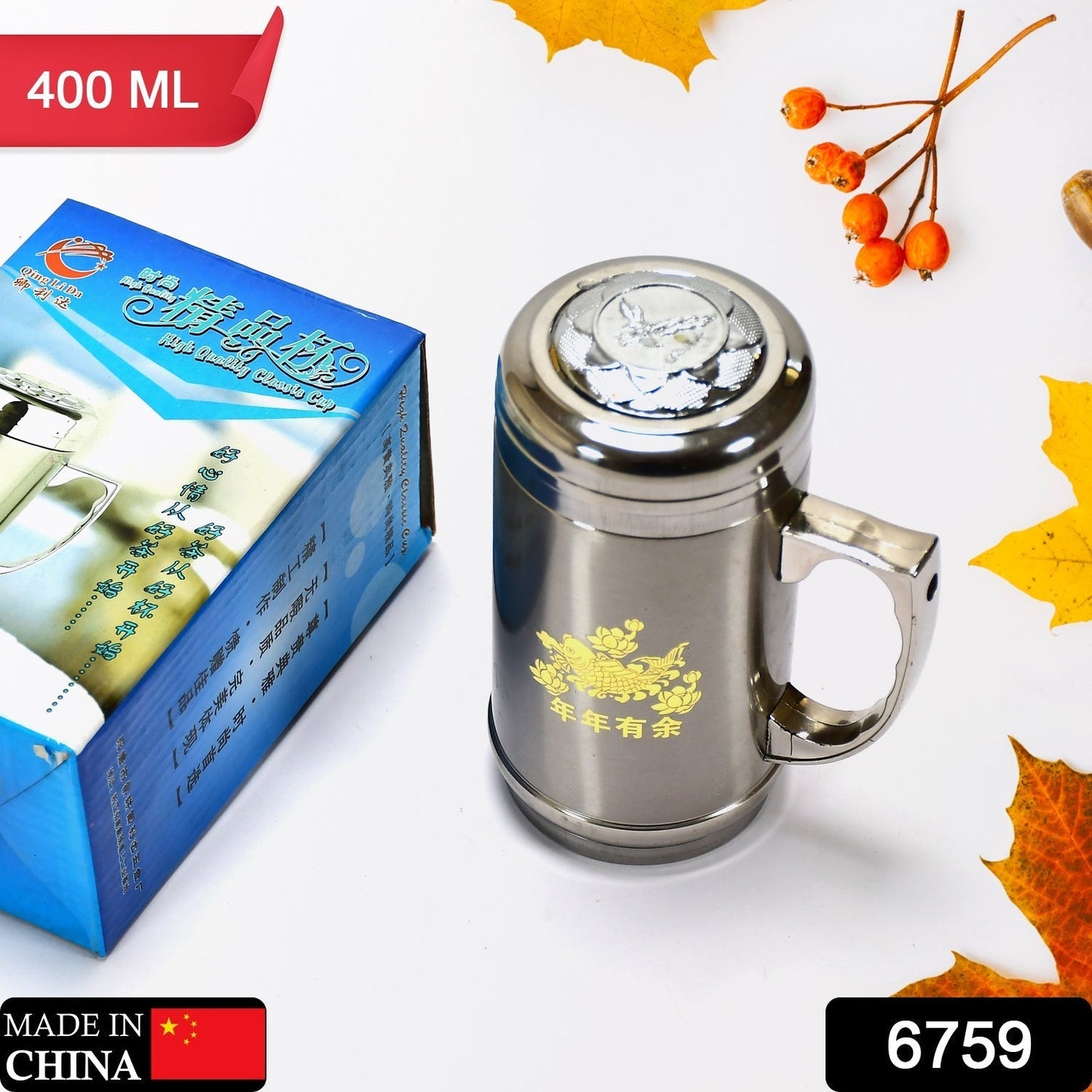 DOUBLE STAINLESS STEEL MUG BOTTLE FOR TRAVEL, HOME, OFFICE, SCHOOL 400ML