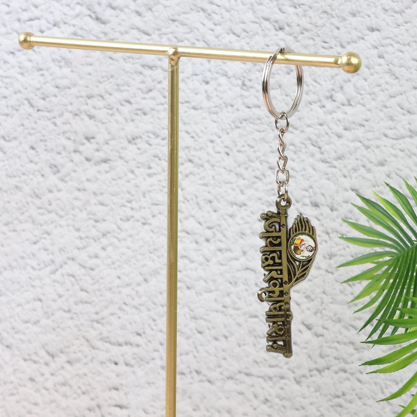 “Jai Dwarkadhish†Text Metal Keychain (1 Pc)