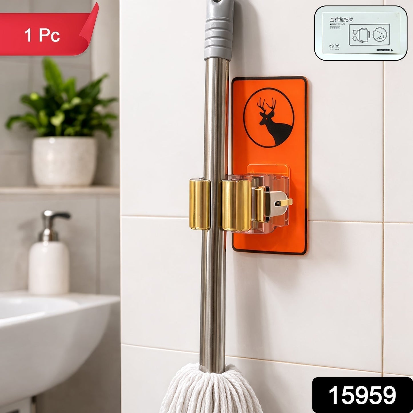 Wall Mounted Mop Holder Clip Bathroom and Kitchen Broom Holder (1 Pc)