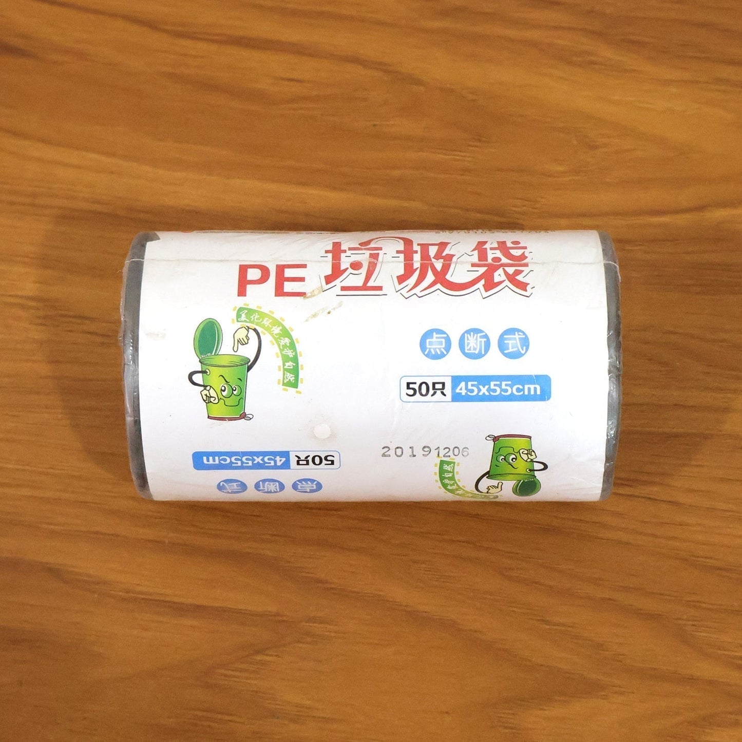Heavy Duty Garbage Bags Roll (50 Bag, 45x55 Cm)