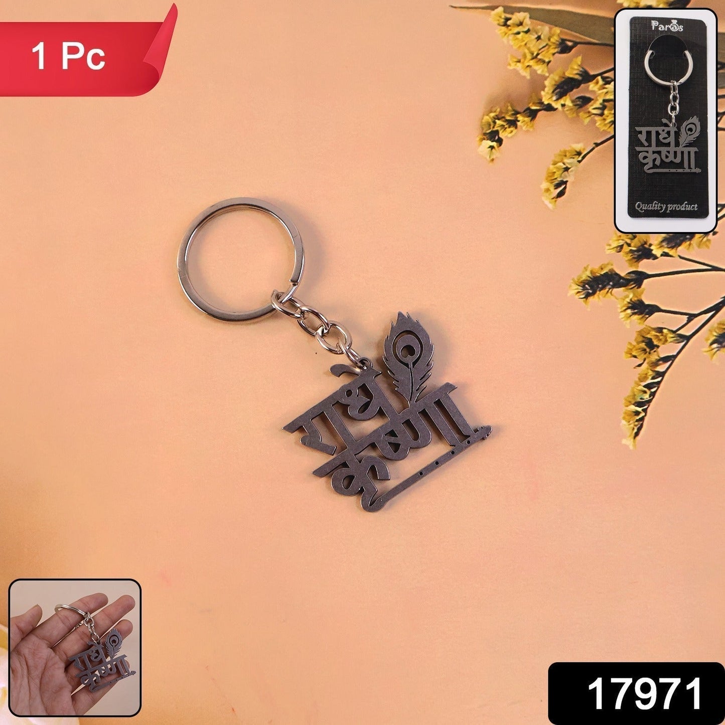Premium “Radhe Krishna†Metal Keychain (1 Pc)