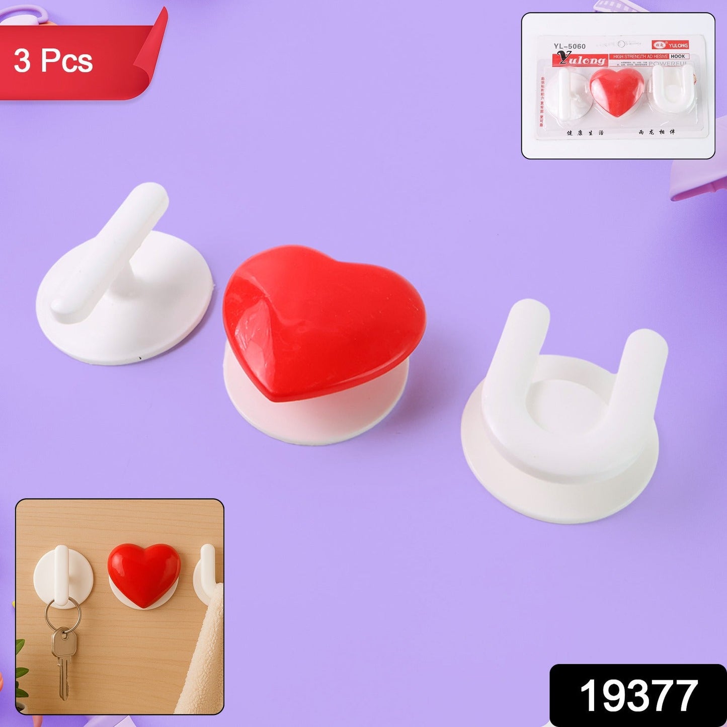 Adhesive Wall Hook Set For KItchen, Bathroom & Home (3pc)