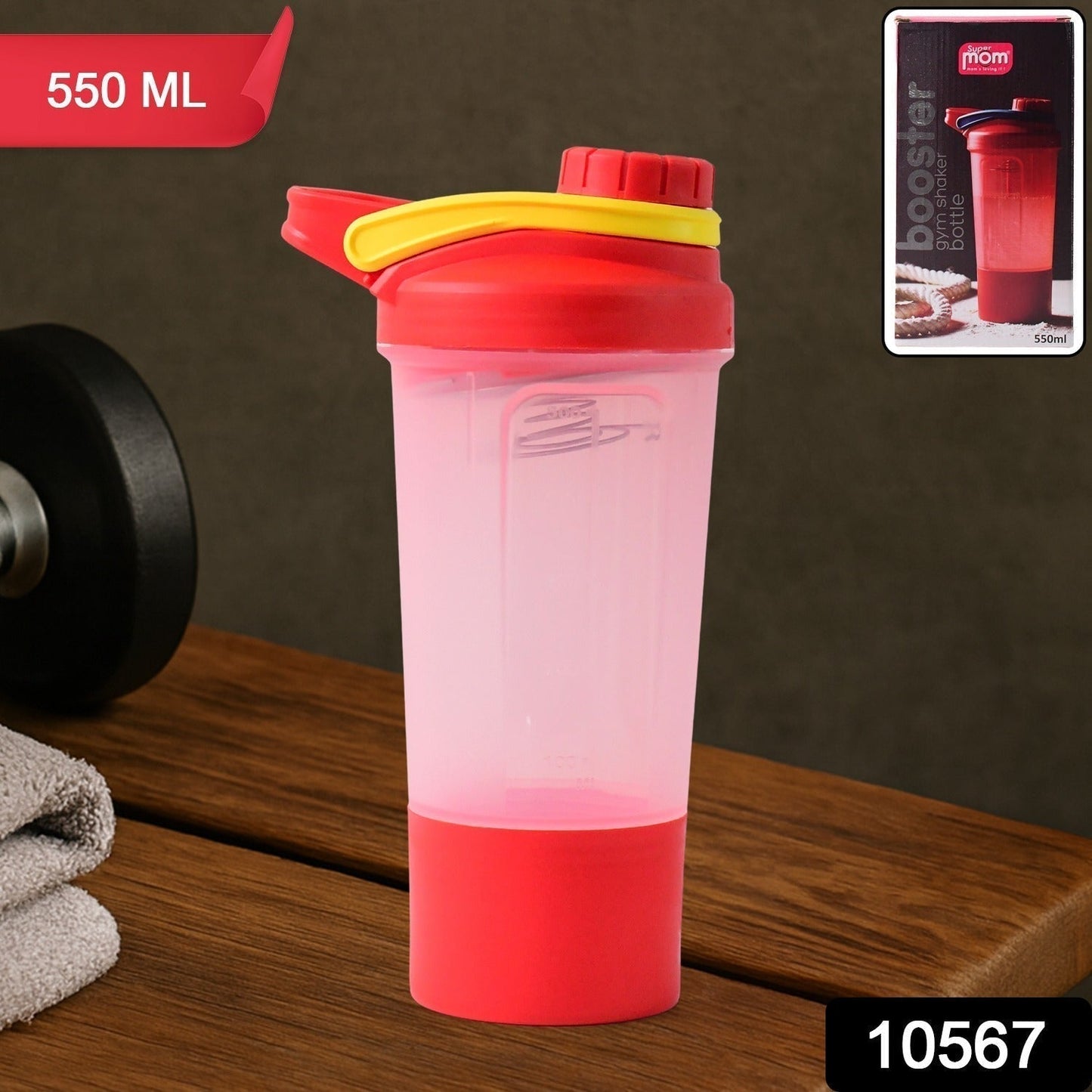 Supermom Plastic Premium Booster Gym Shaker Bottle with Mixing Ball (550ml / 1 Pc)