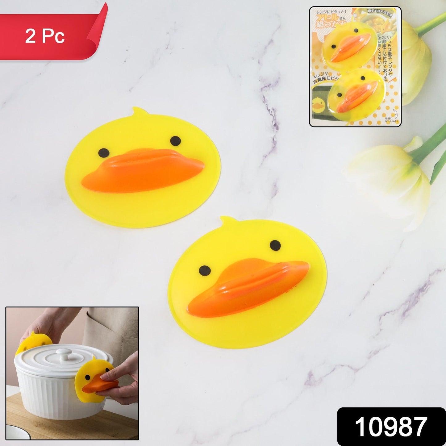 Cute Duck Shape Silicone Hot Pot Holder (2 Pc)
