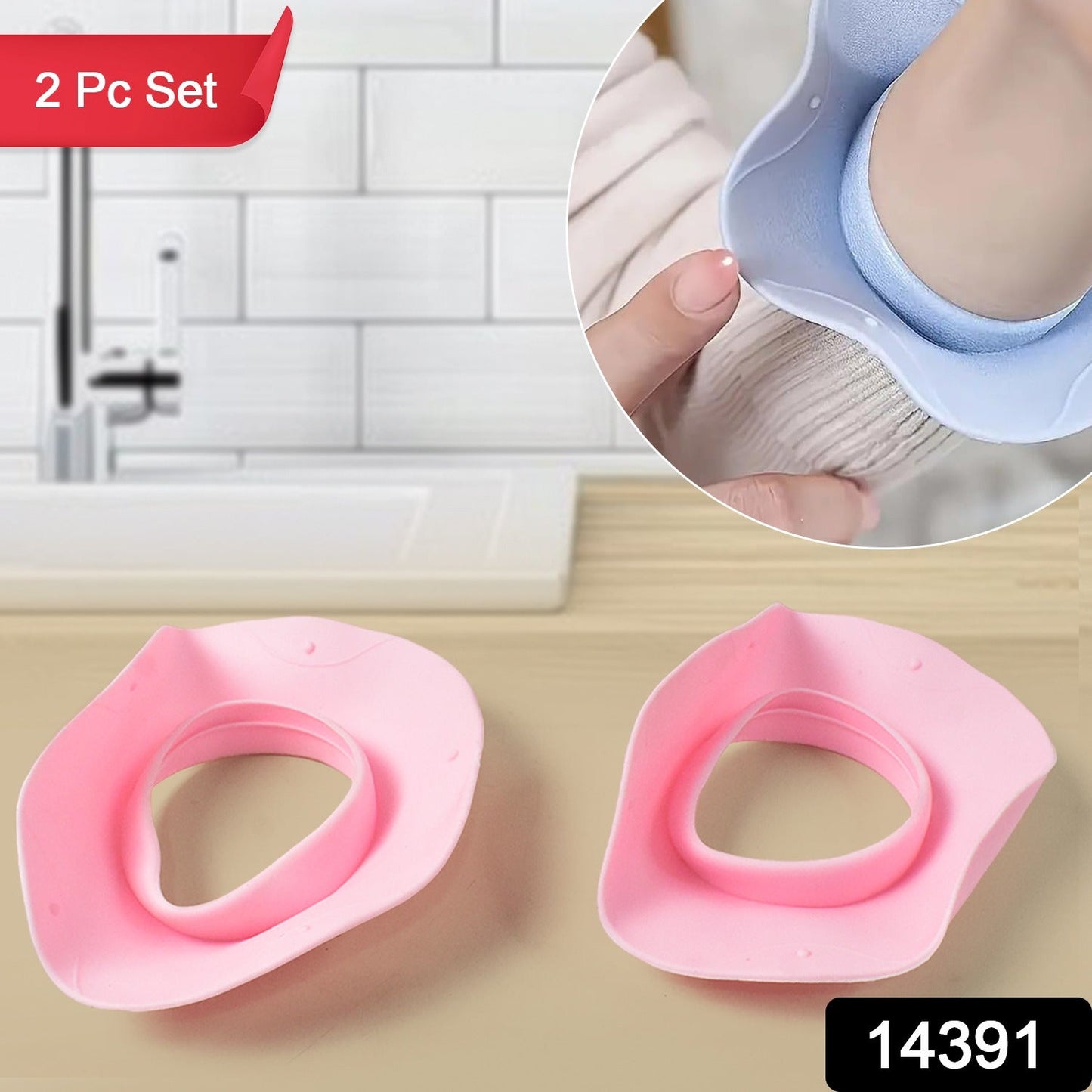 Silicone Wrist Bands for Washing Face (2 Pc / Mix Color)