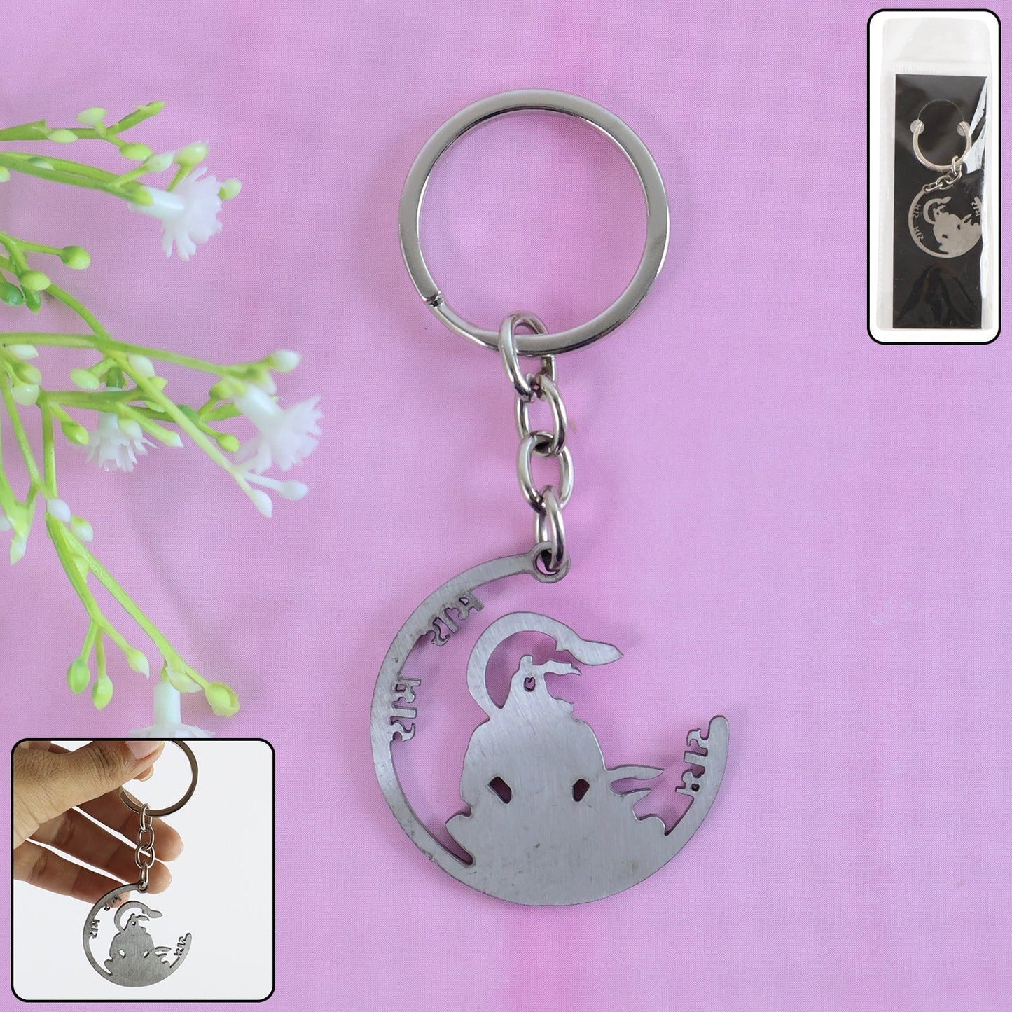 Devotional “Jai Shri Ram†Metal Keychain - (1 Pc)
