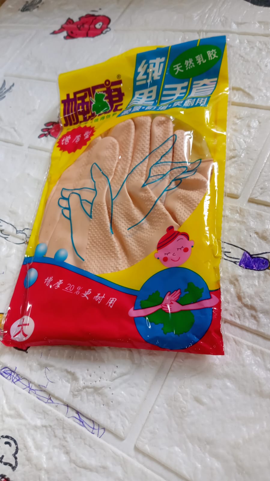Multipurpose Natural Gum Rubber Reusable Cleaning Gloves