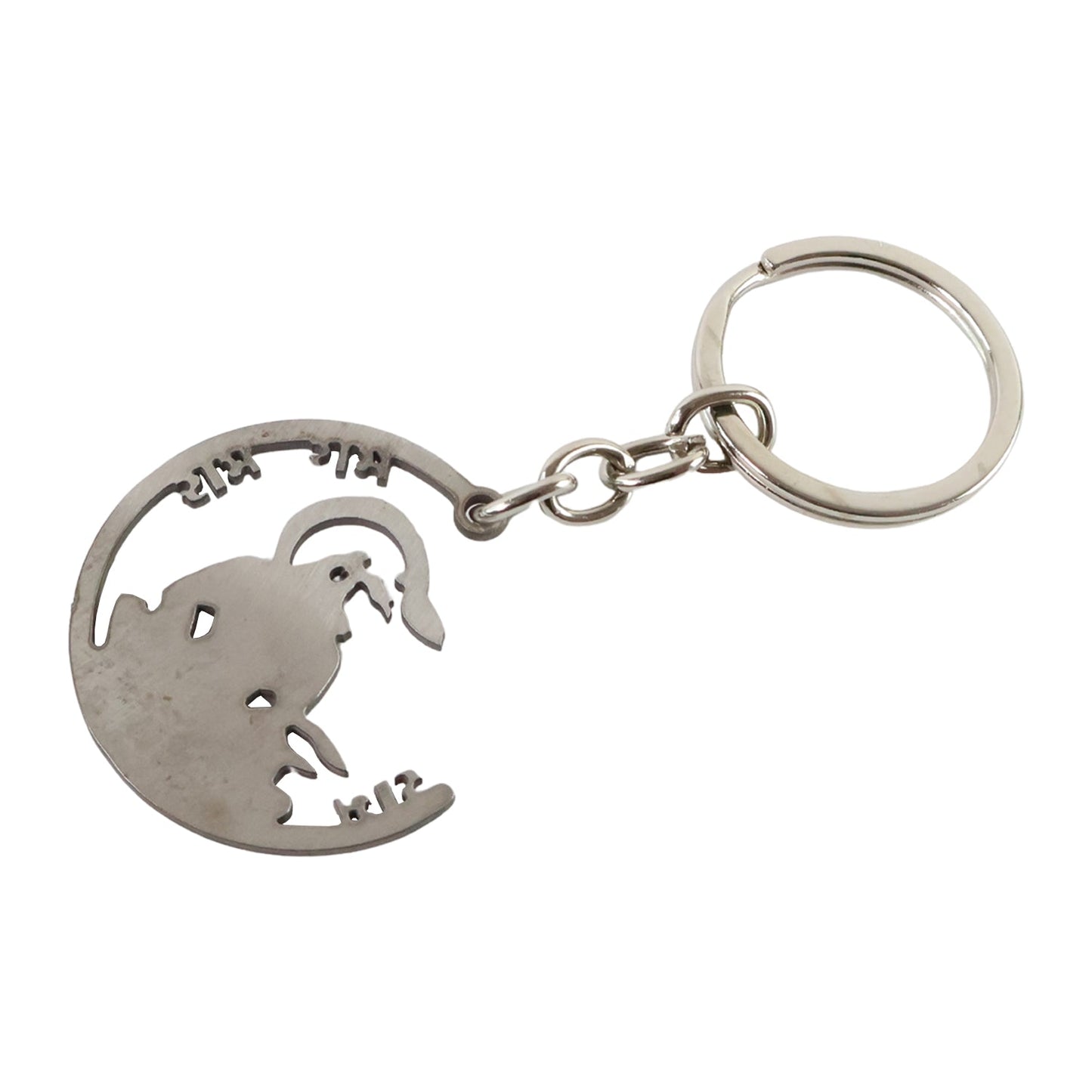 Devotional “Jai Shri Ram†Metal Keychain - (1 Pc)
