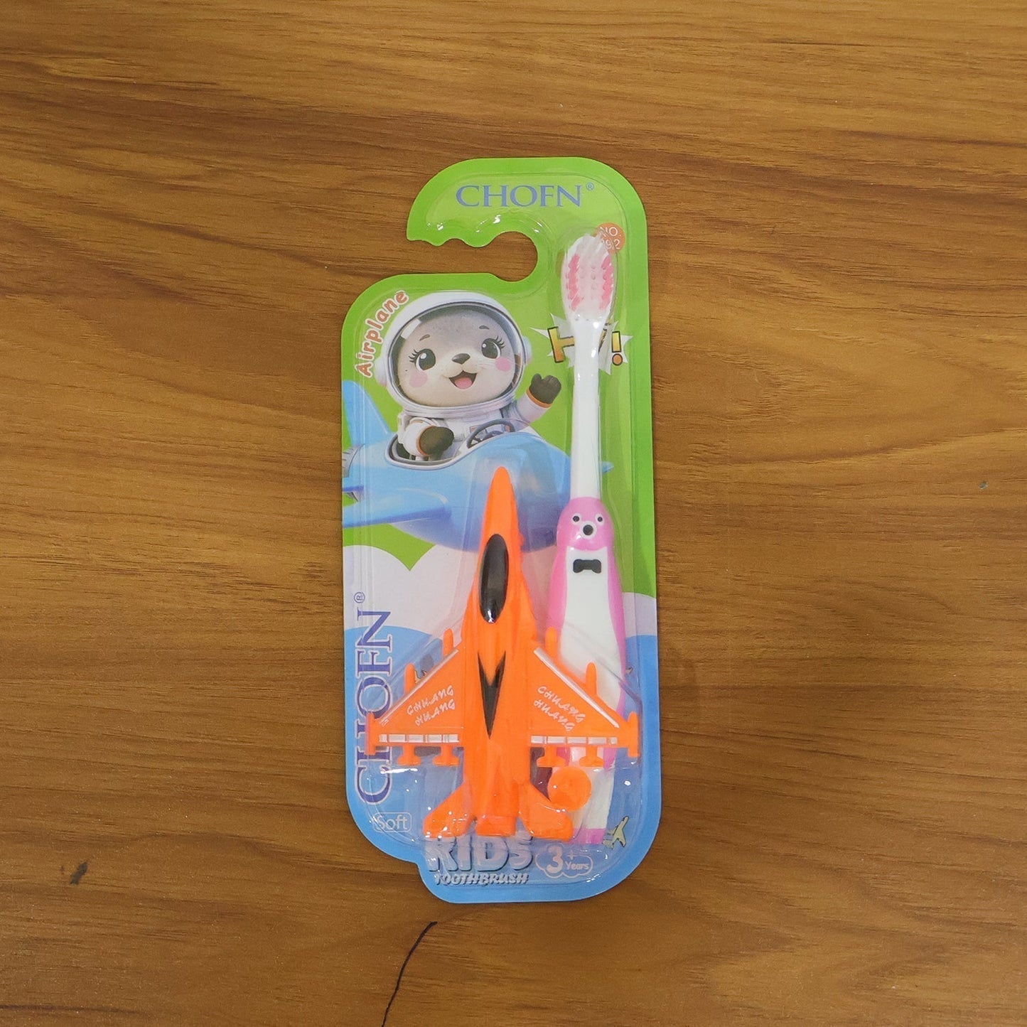 Kids Cartoon Toothbrush with Airplane Toy (2 Pc Set)