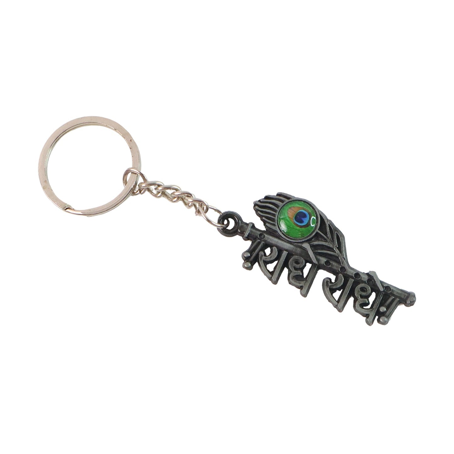 Stylish Radha Krishna “Radhe Radhe†Metal Keychain (1 Pc)