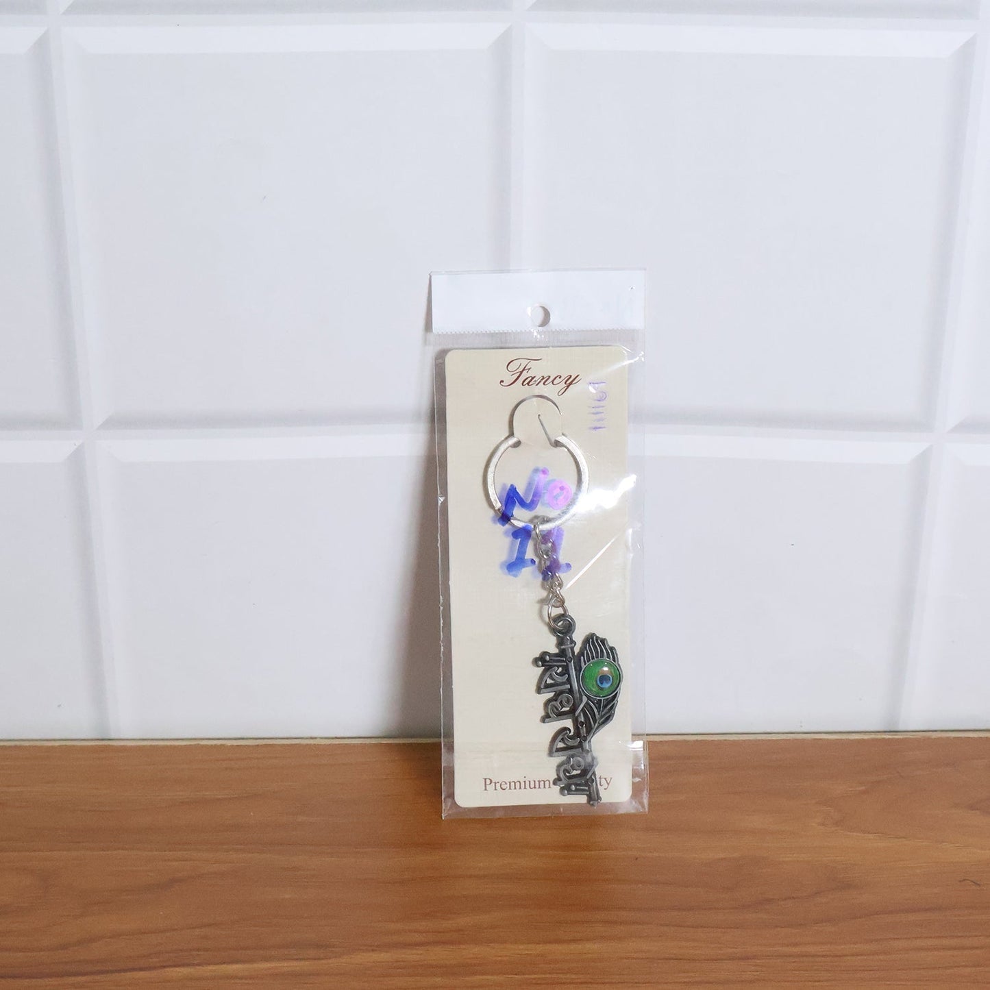 Stylish Radha Krishna “Radhe Radhe†Metal Keychain (1 Pc)