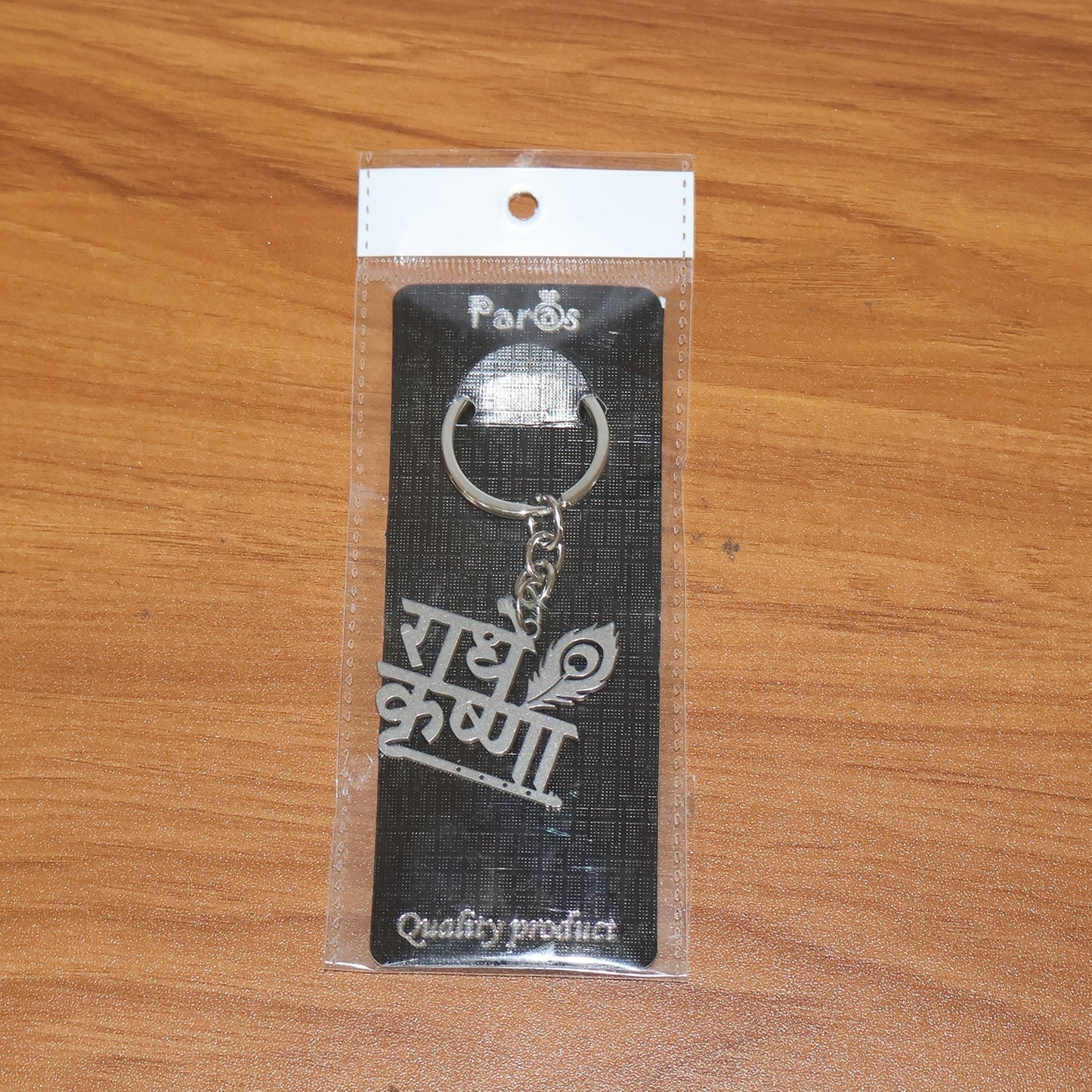 Premium “Radhe Krishna†Metal Keychain (1 Pc)