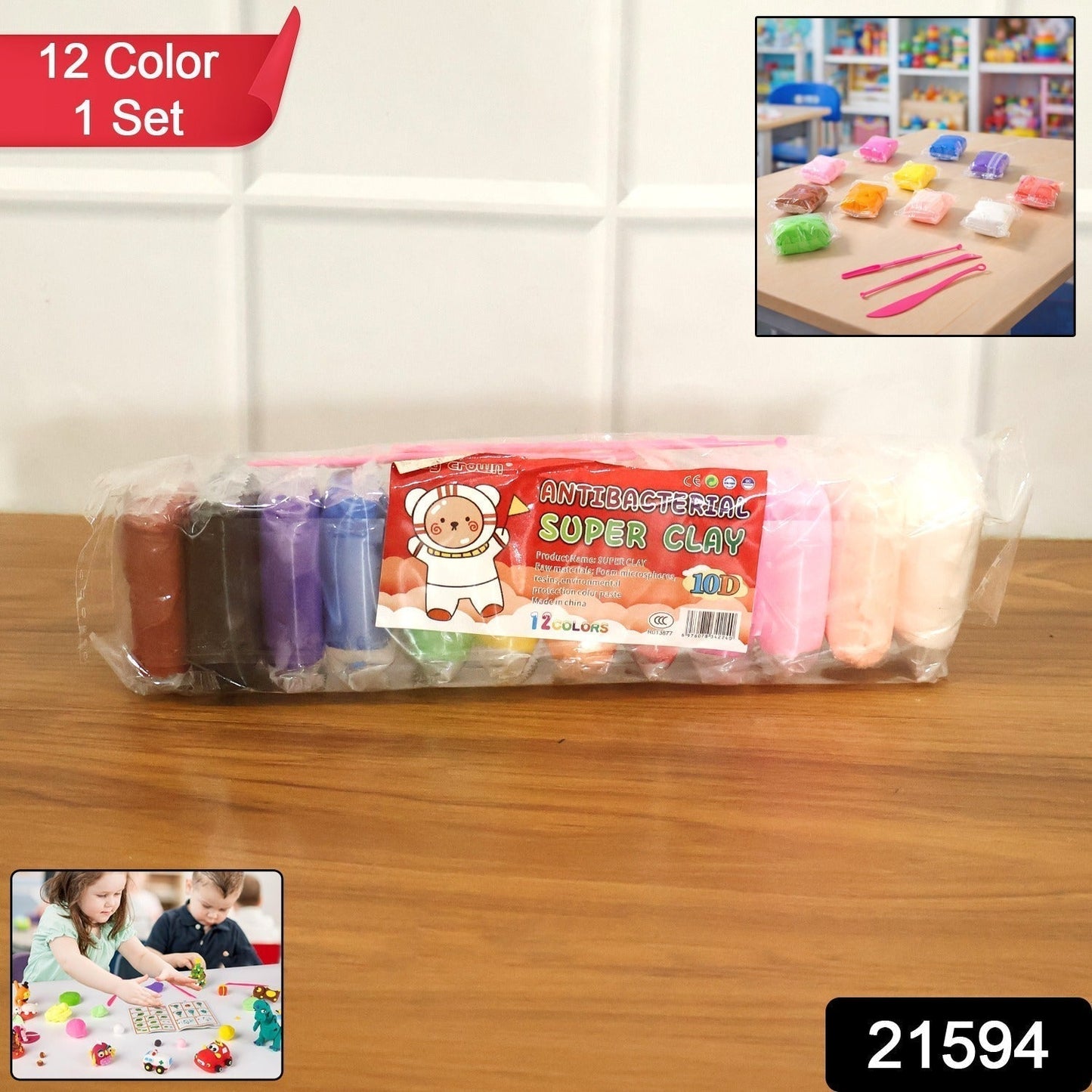 Kids 12 Color Antibacterial Super Clay Set for Creative Play (1 Set)