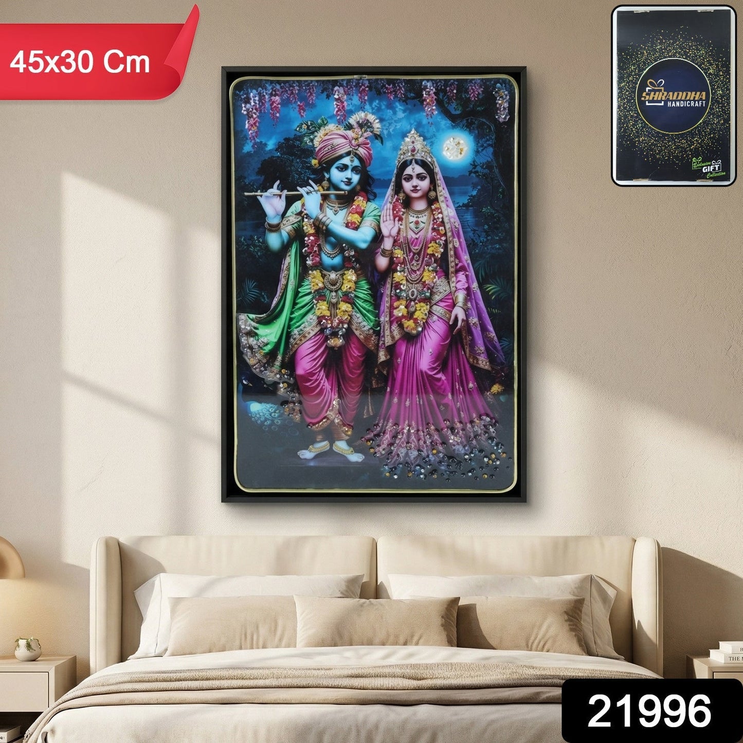Decorative Radha Krishna Wall Frame 1 Pc (45x30 Cm)