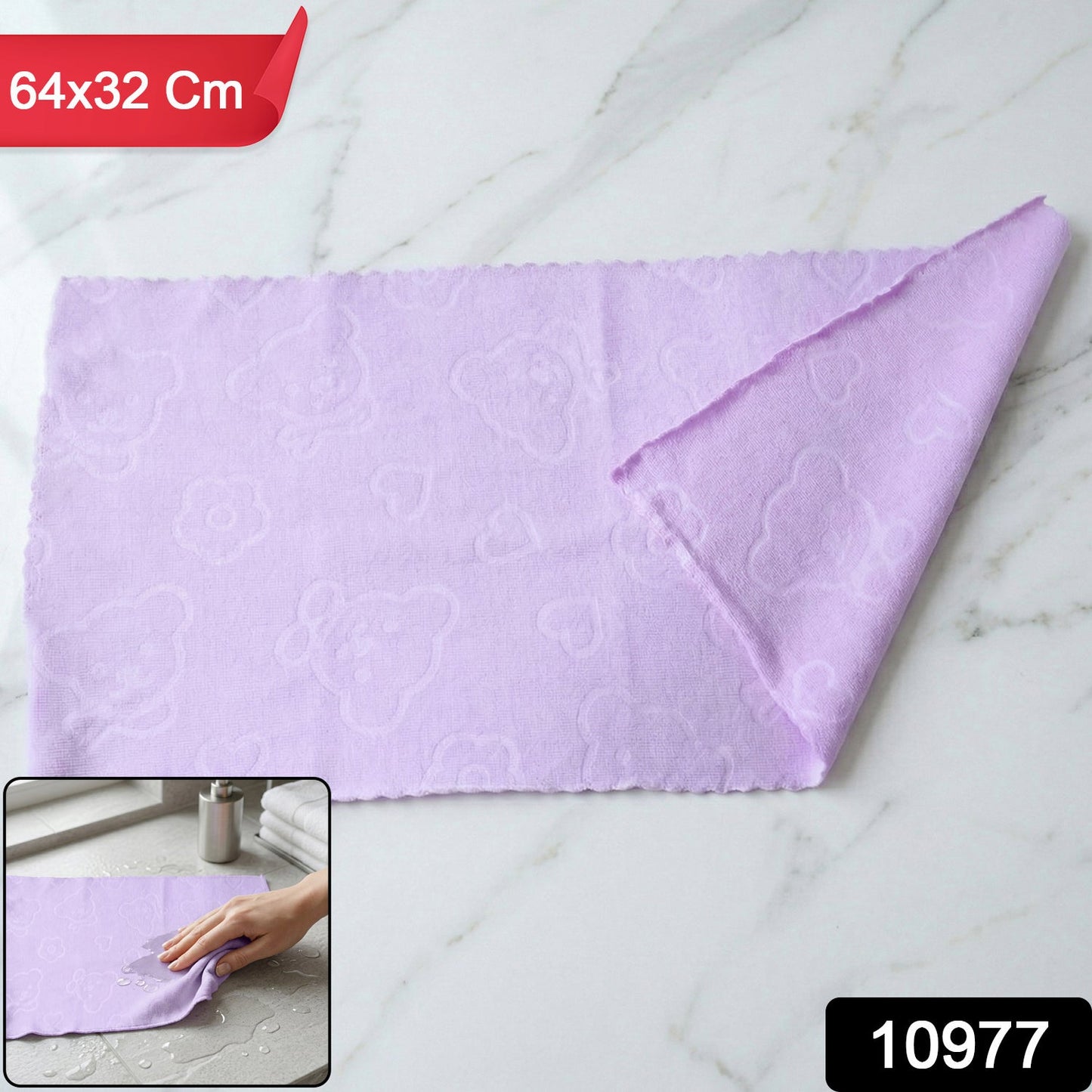 Kitchen Multipurpose Microfiber Cleaning Cloth (1 Pc, 64x32 Cm)