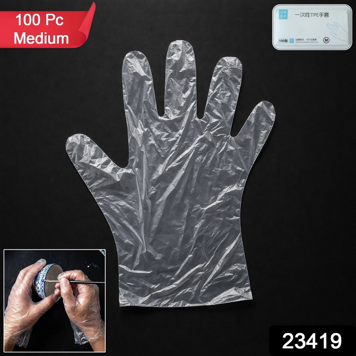 Disposable Medium Plastic Gloves (100 Pc)