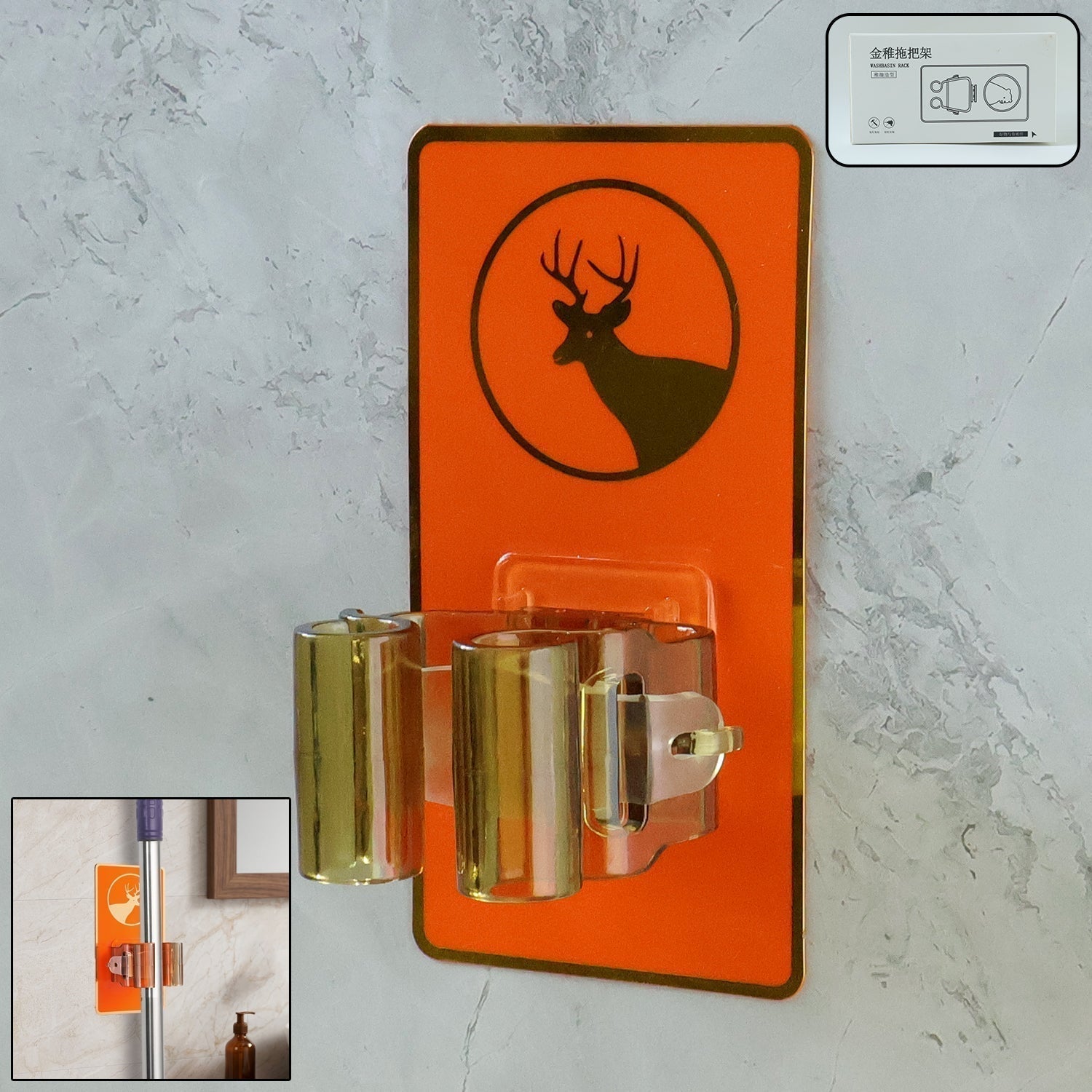 Wall Mounted Mop Holder Clip Bathroom and Kitchen Broom Holder (1 Pc)