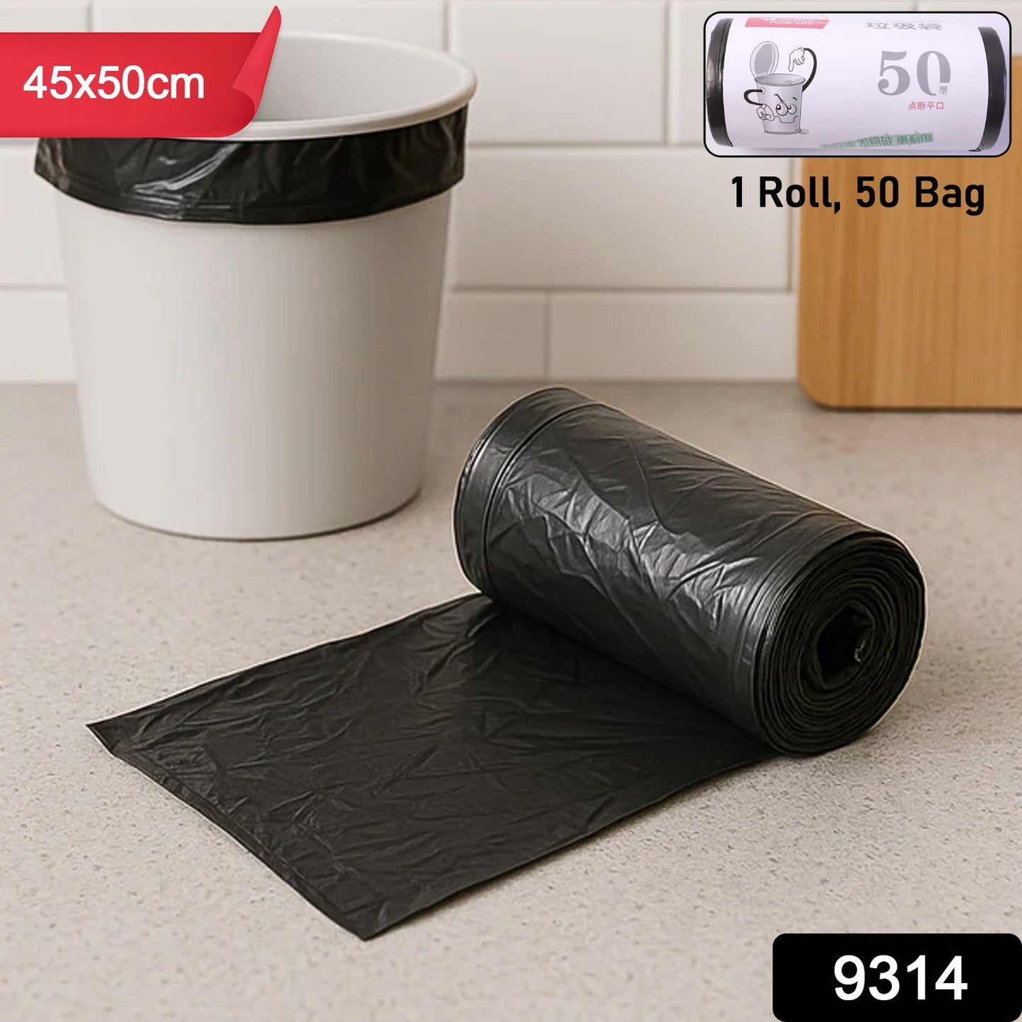 Premium Leak-Proof Dustbin Garbage Bags Roll (50 Bags, 45x50 Cm)