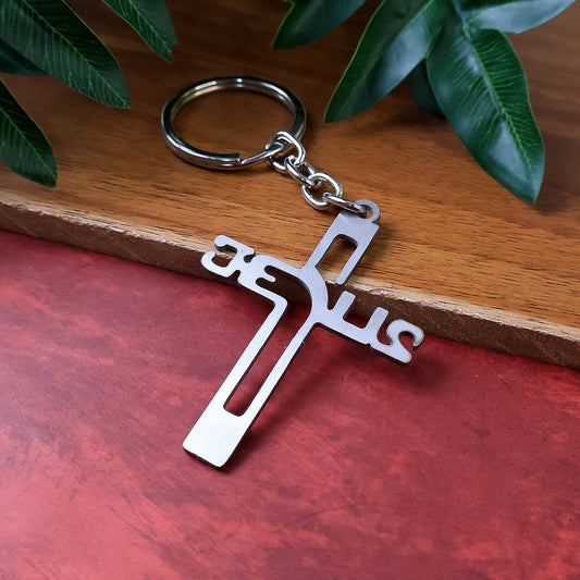 Elegant Metal Cross Keychain with Gujarati "Jesus" Script â€“ Religious Faith Key Ring