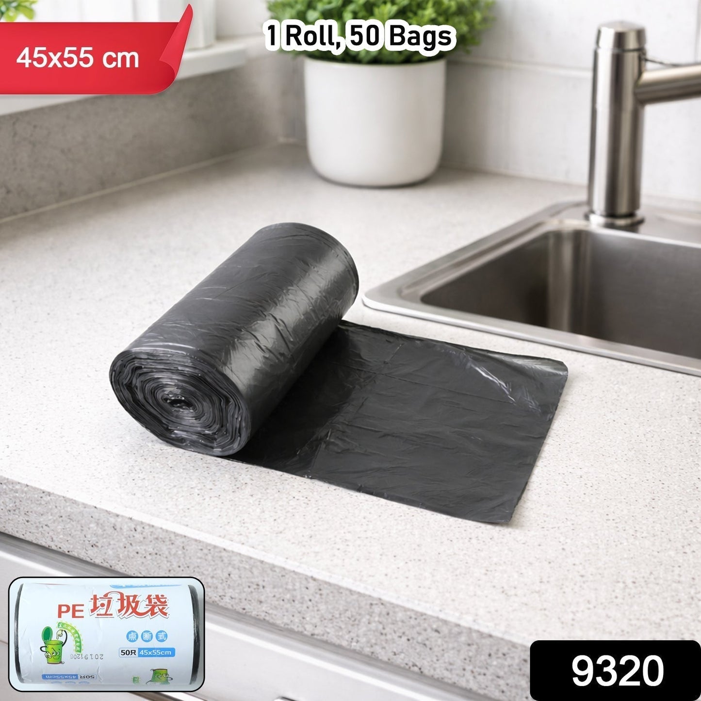Heavy Duty Garbage Bags Roll (50 Bag, 45x55 Cm)
