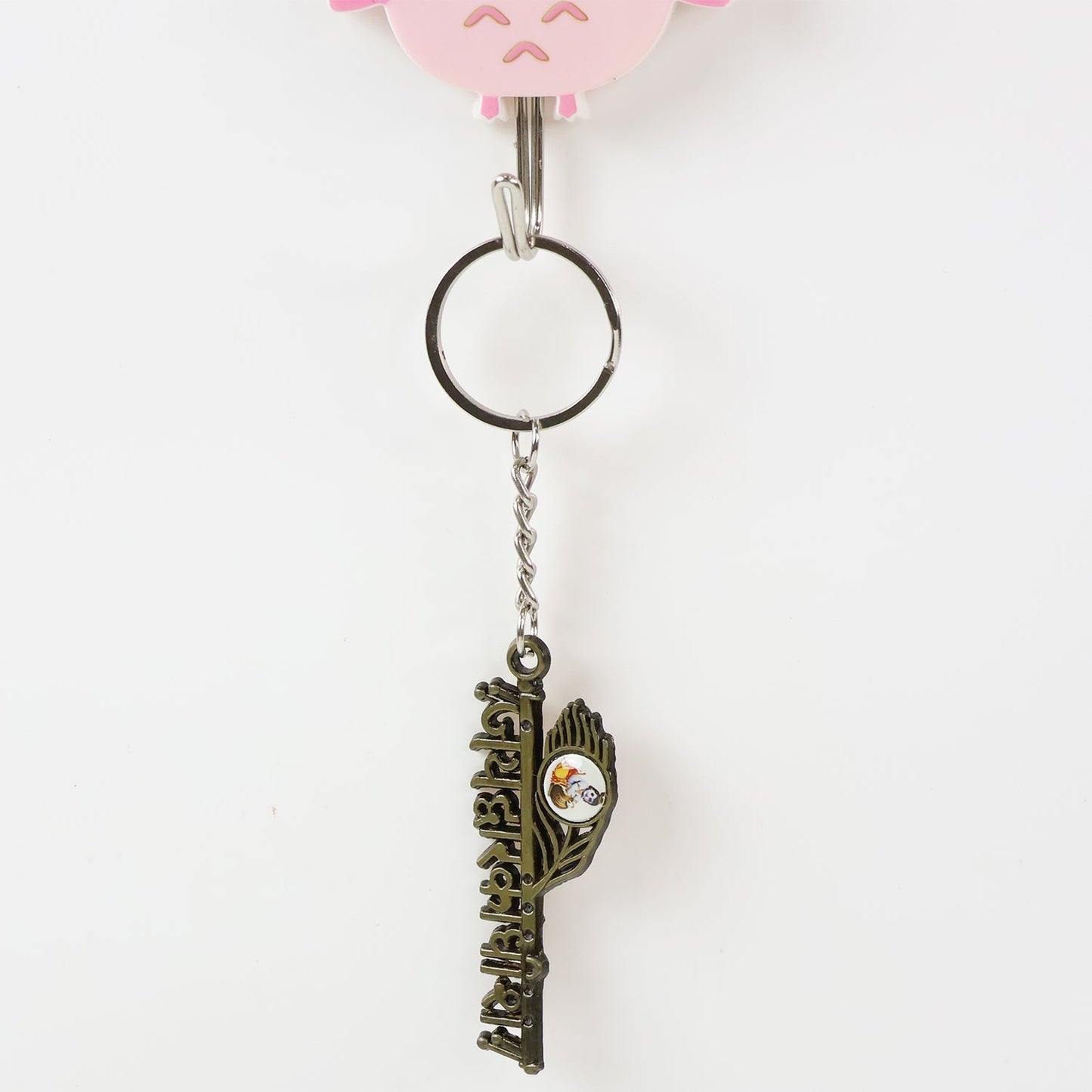 â€œJai Dwarkadhishâ€ Text Metal Keychain (1 Pc)