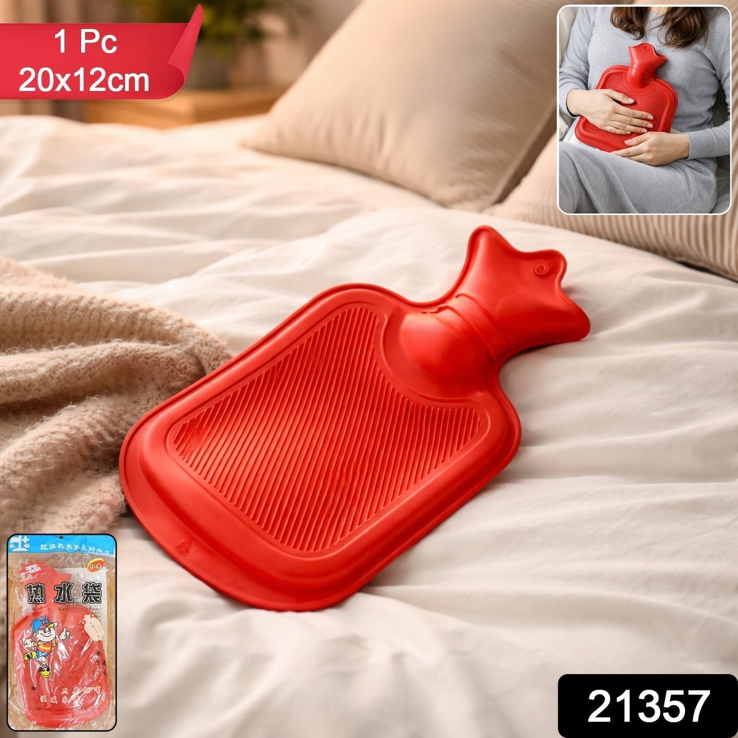 Classic Rubber Hot Water Bag for Pain Relief (1 pc)