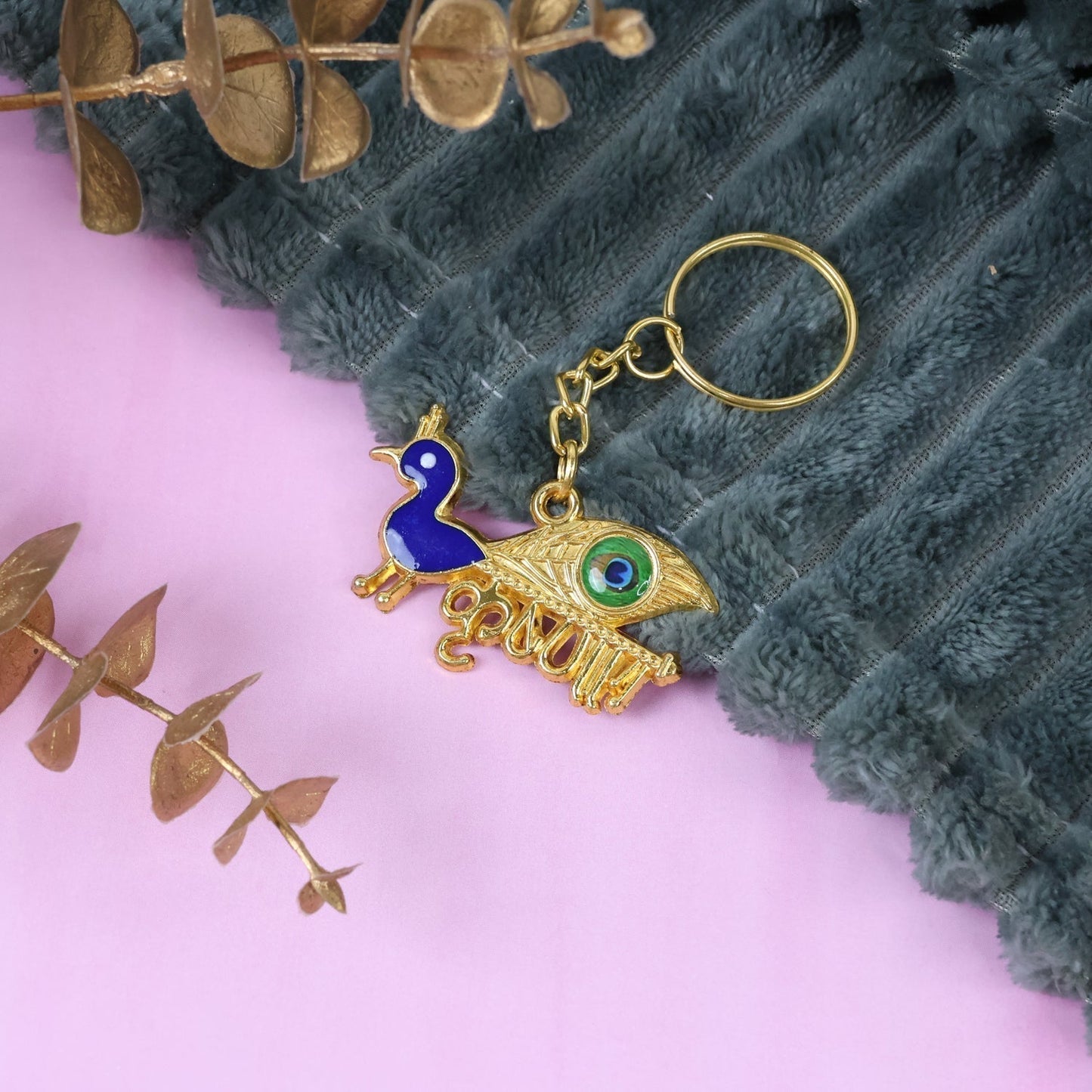 Krishna Peacock Design Golden Keychain (1 Pc)