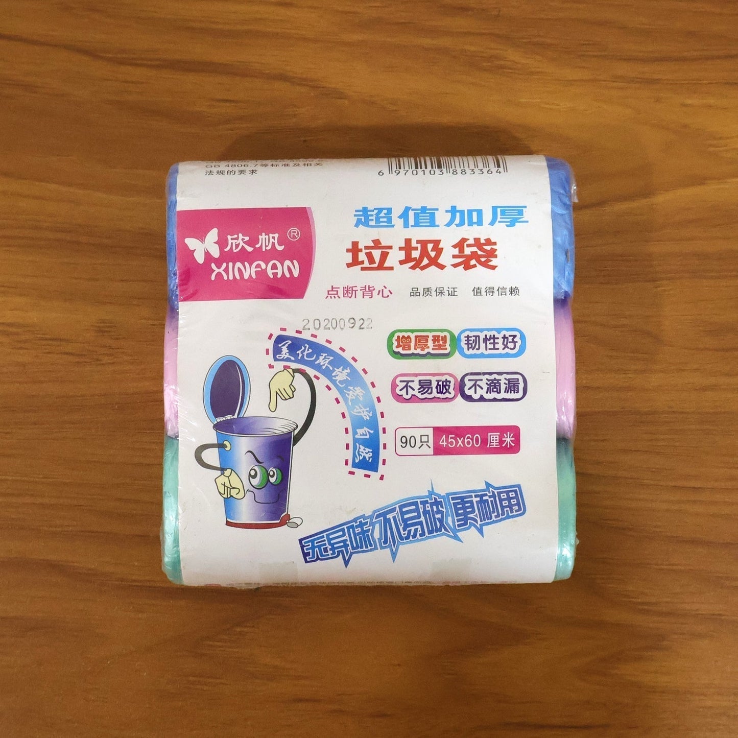 Heavy Duty Disposable Garbage Bags Roll (45x60 Cm, 3 Roll, 90 Bag)