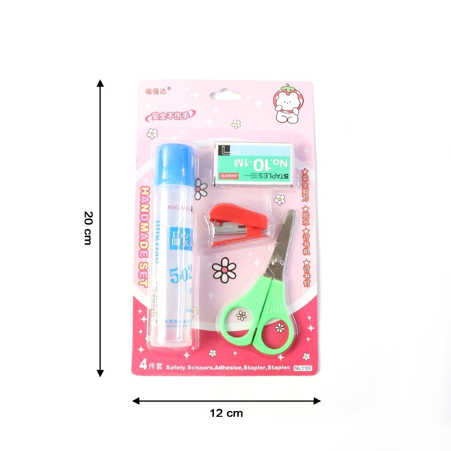Kids' Crafting and Stationery Set â€“ 4 Pc Set