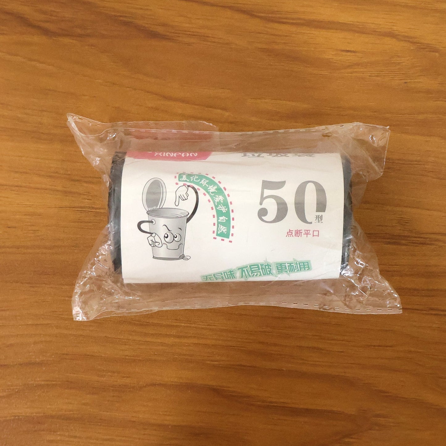 Heavy Duty Garbage Trash Bags Roll (50 Bags, 45x50 Cm)