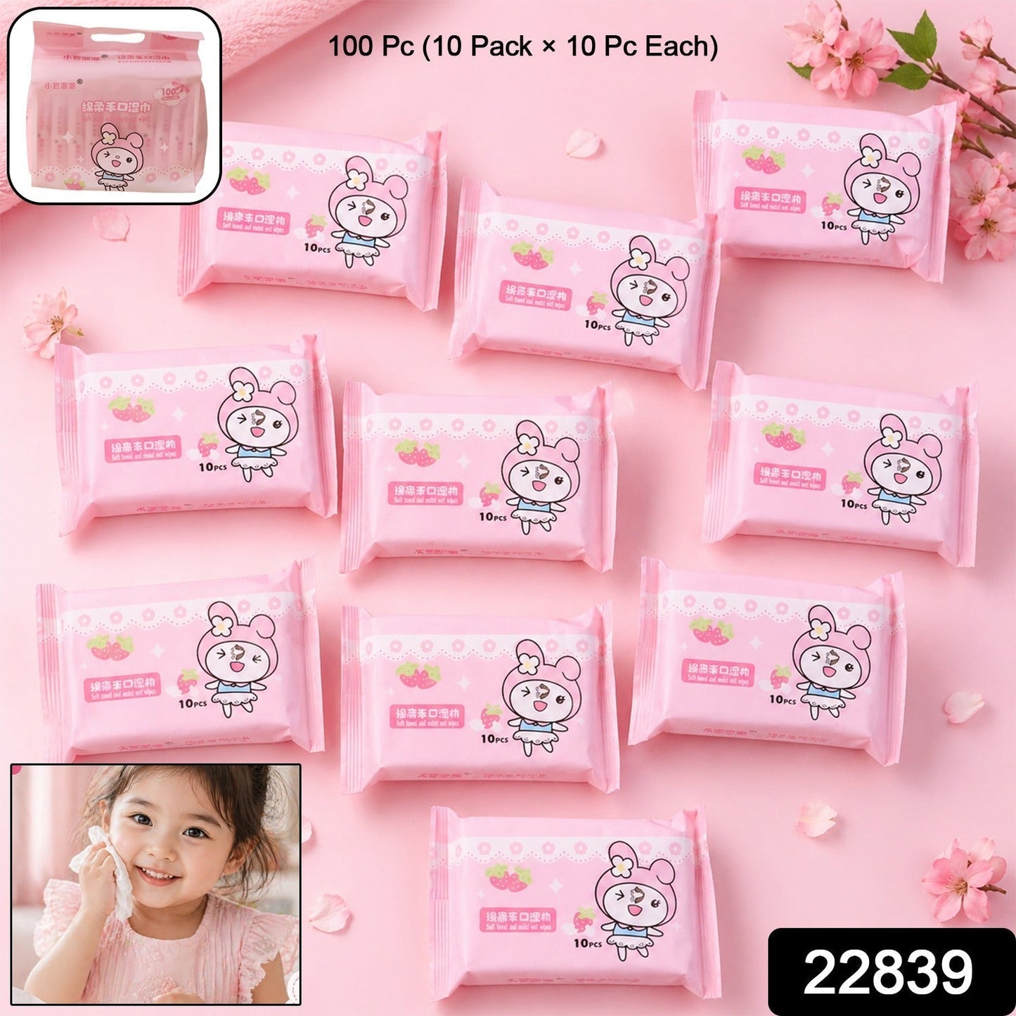 Cartoon Printed Soft Wet Wipes Pack 100Pc (10 Pack x 10 Pc Each)