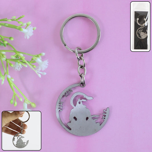 Devotional â€œJai Shri Ramâ€ Metal Keychain - (1 Pc)