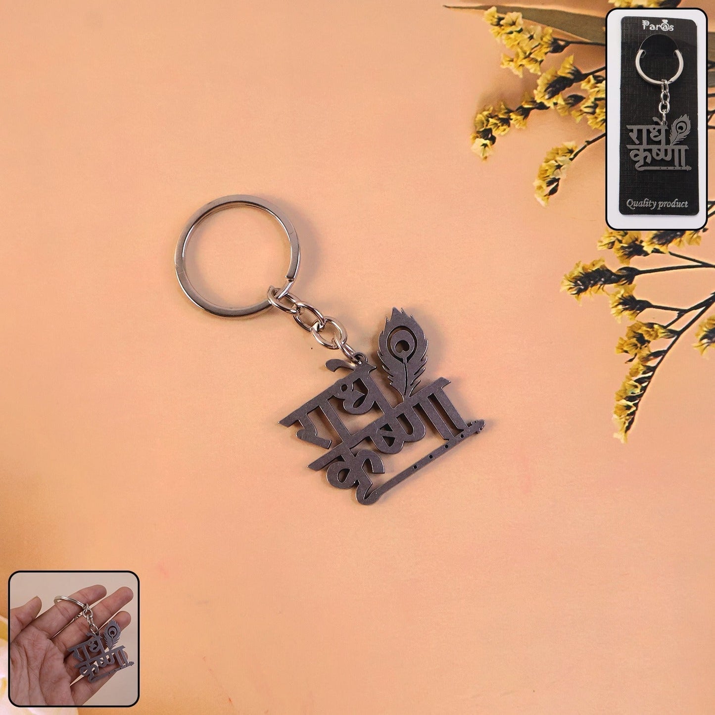 Premium â€œRadhe Krishnaâ€ Metal Keychain (1 Pc)