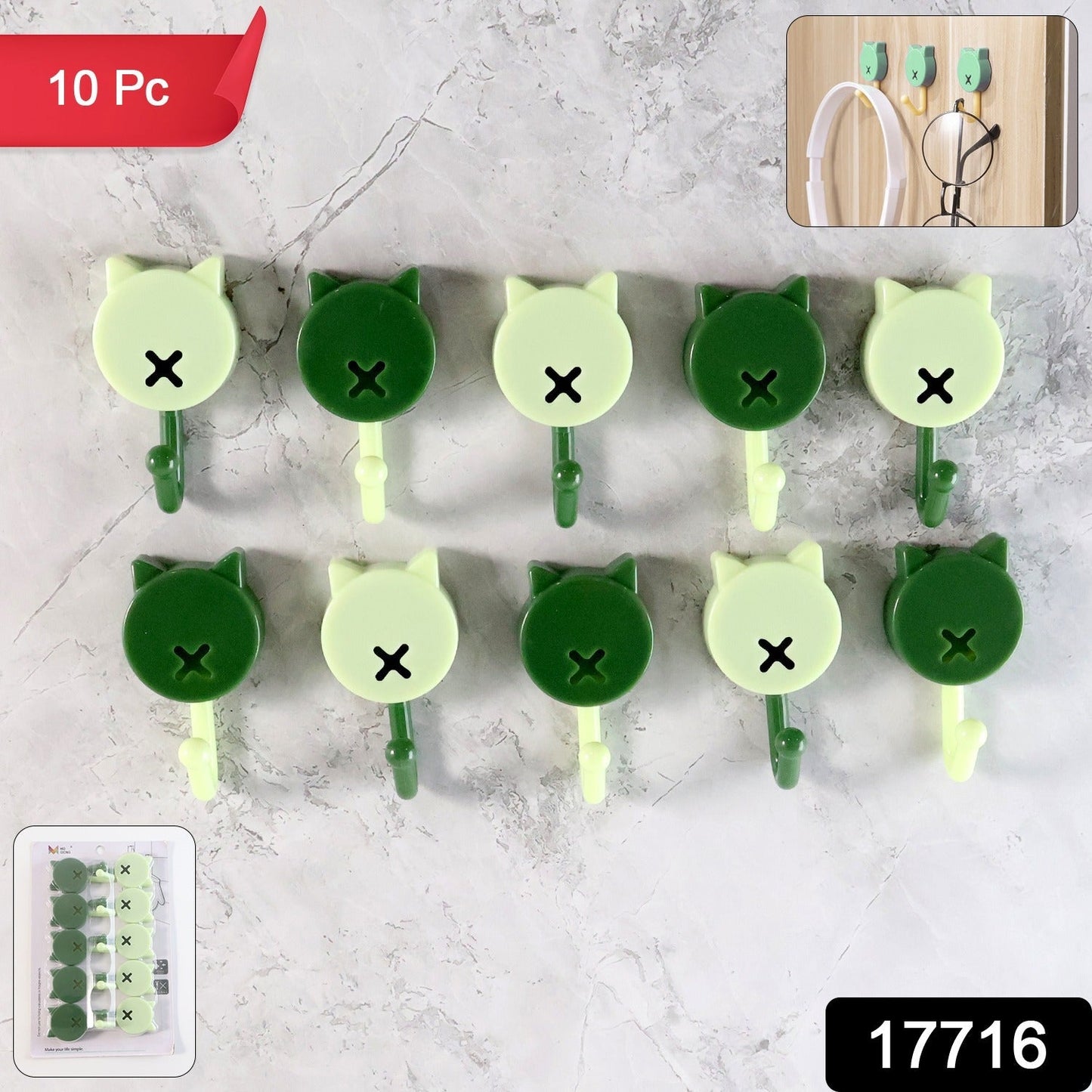 Self Adhesive Round Wall Hooks (10 Pc)