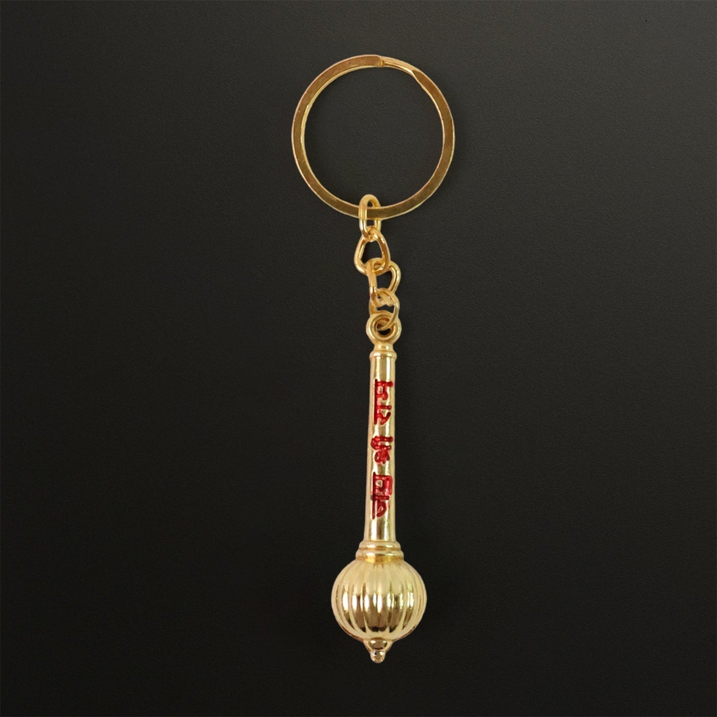 Mace Design â€œJai Shree Ramâ€ Golden Keychain (1 Pc)