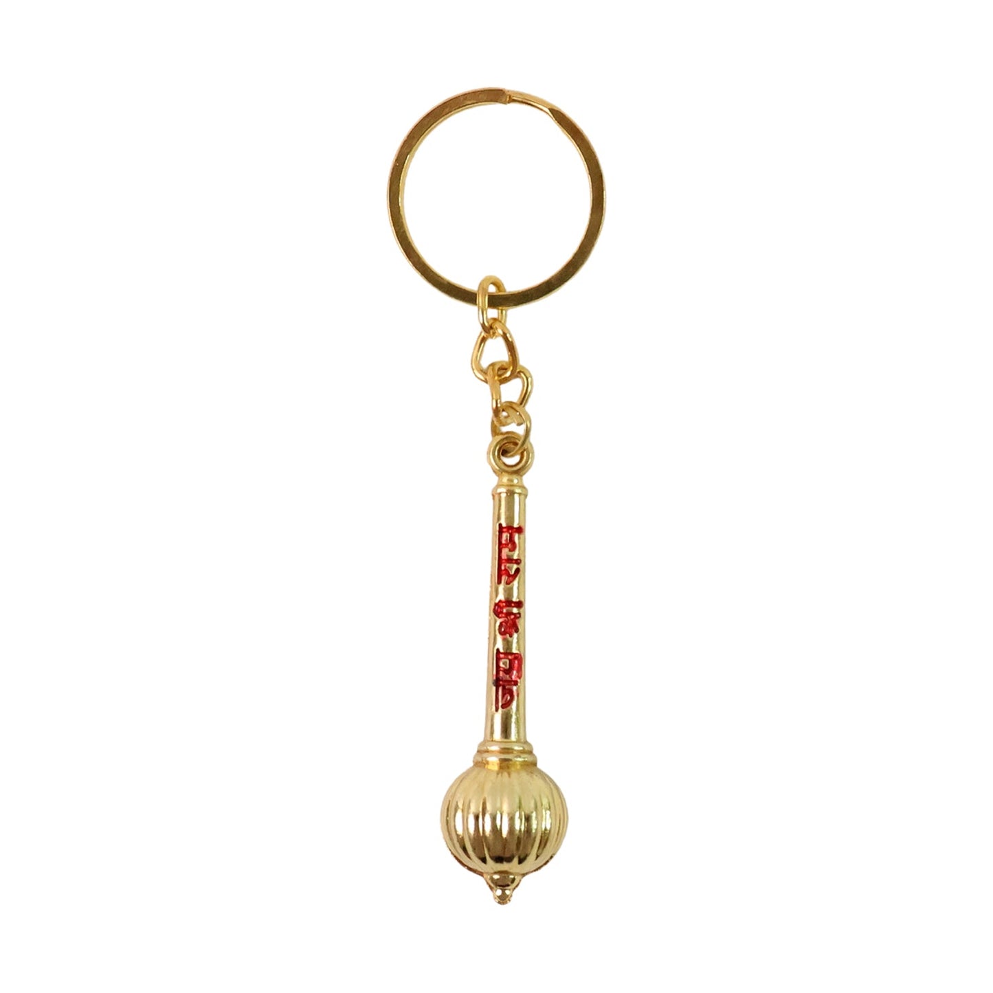 Mace Design â€œJai Shree Ramâ€ Golden Keychain (1 Pc)