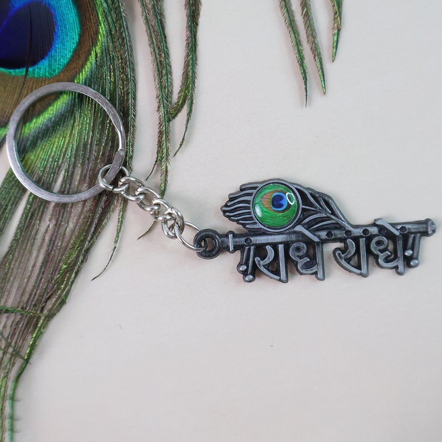 Stylish Radha Krishna â€œRadhe Radheâ€ Metal Keychain (1 Pc)