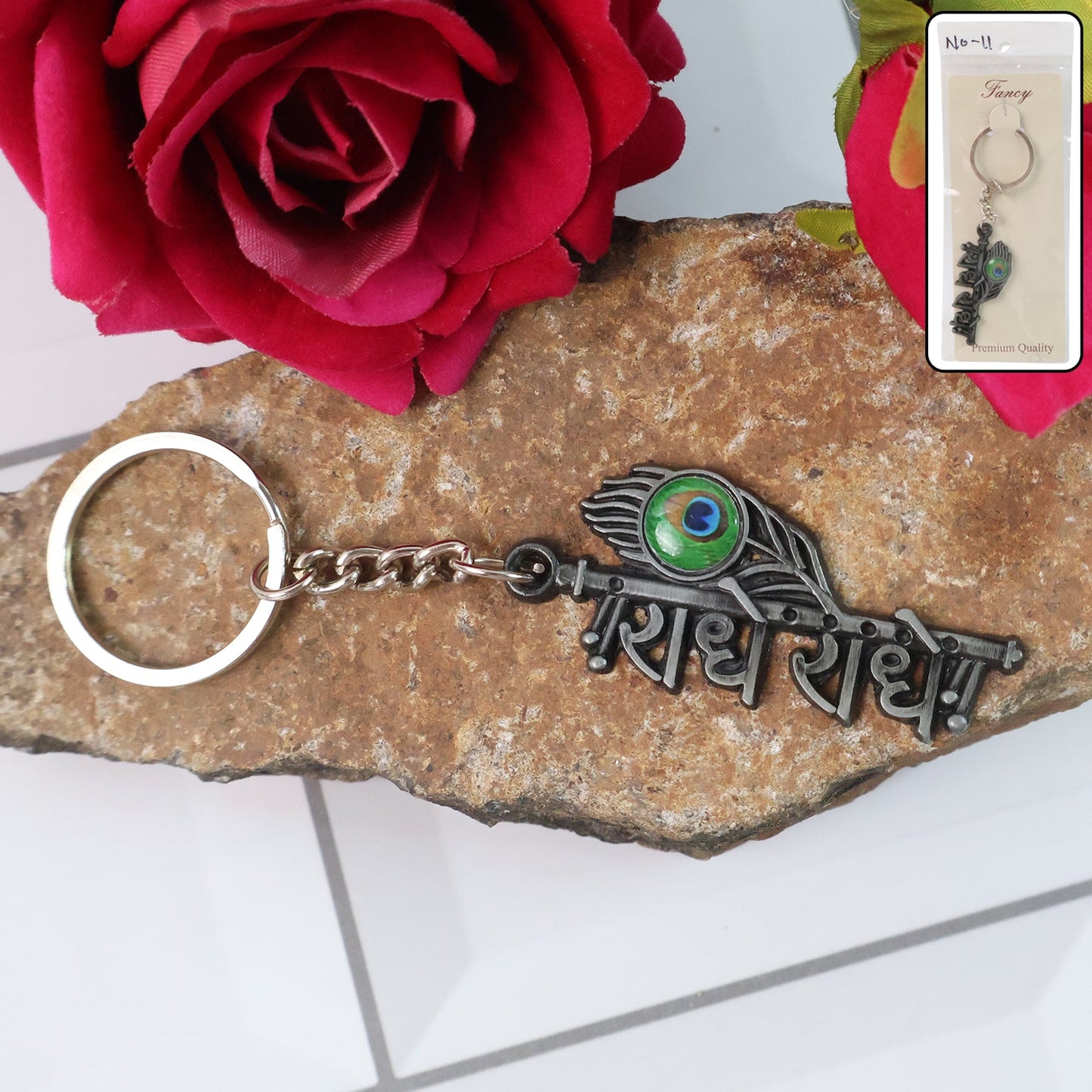 Stylish Radha Krishna â€œRadhe Radheâ€ Metal Keychain (1 Pc)