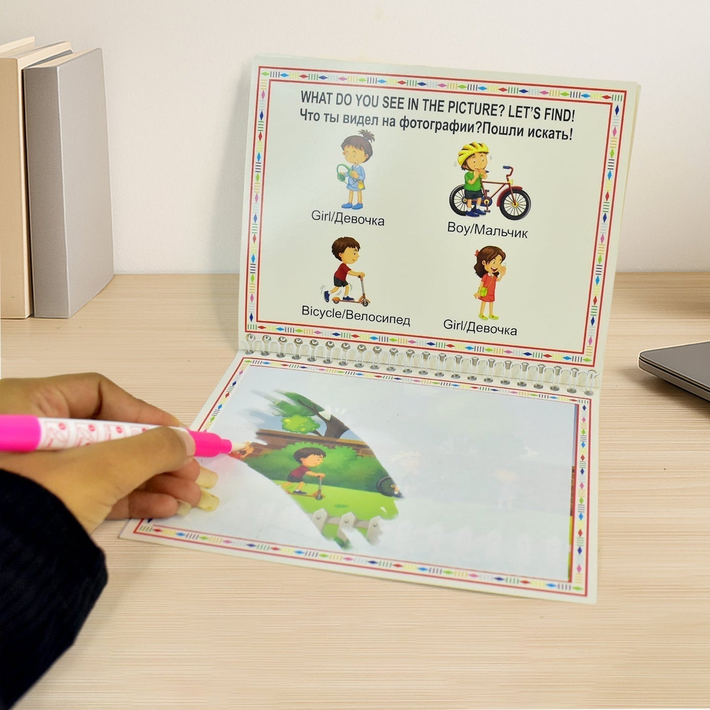 Childrenâ€™s Drawing Activity Water Book (1 Pc)