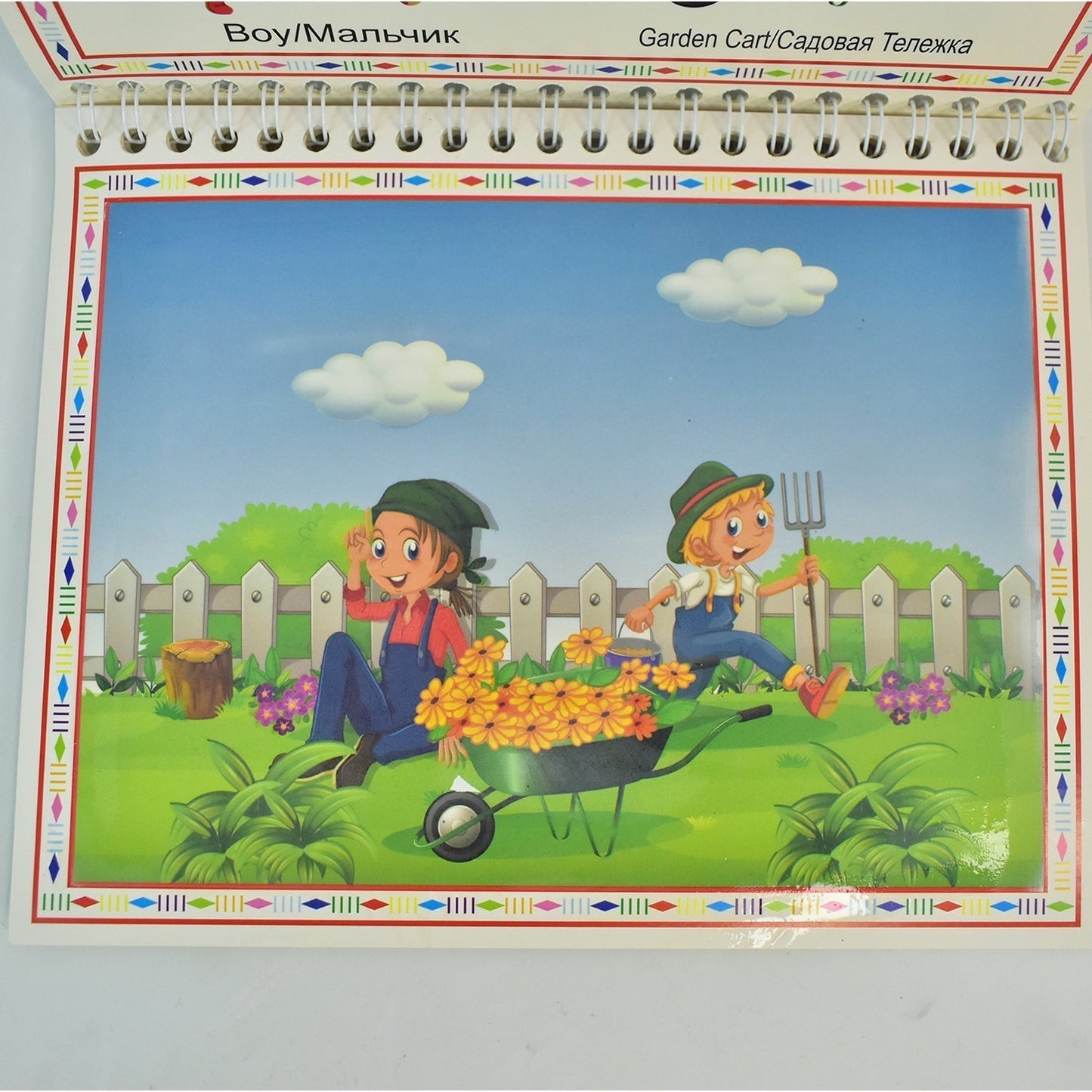 Childrenâ€™s Drawing Activity Water Book (1 Pc)