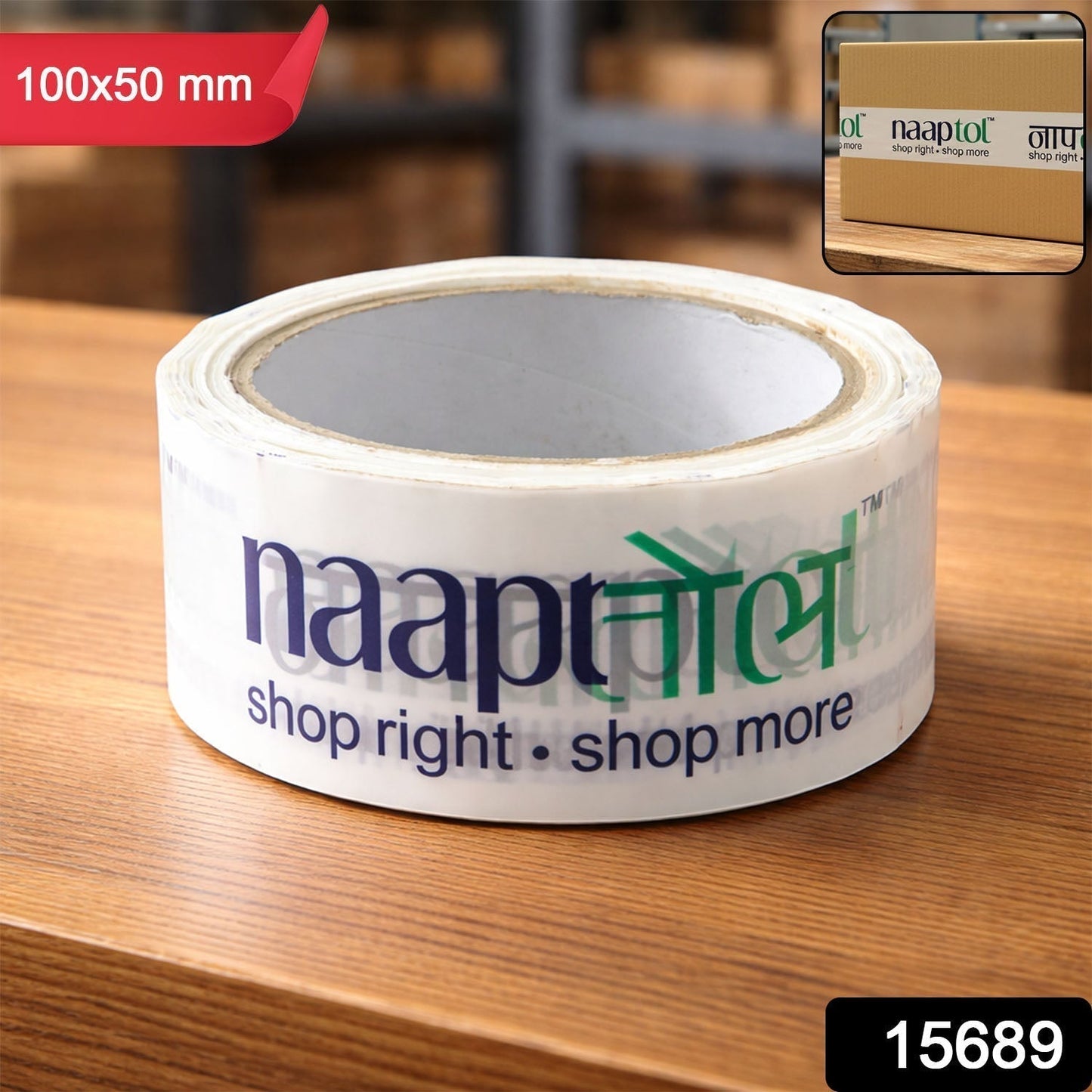 Naaptol Printed Heavy Duty Packaging Tape 100x50 mm (1 Pc)