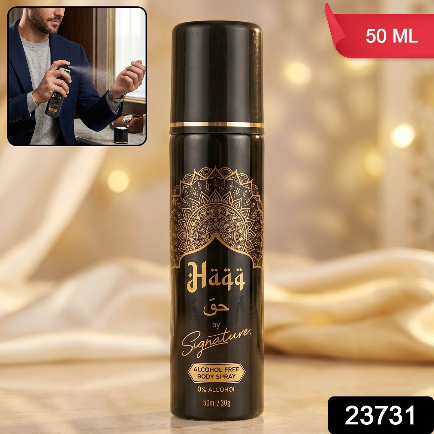 Signature Haqq Free Body Spray (1 Pc, 50 ML)