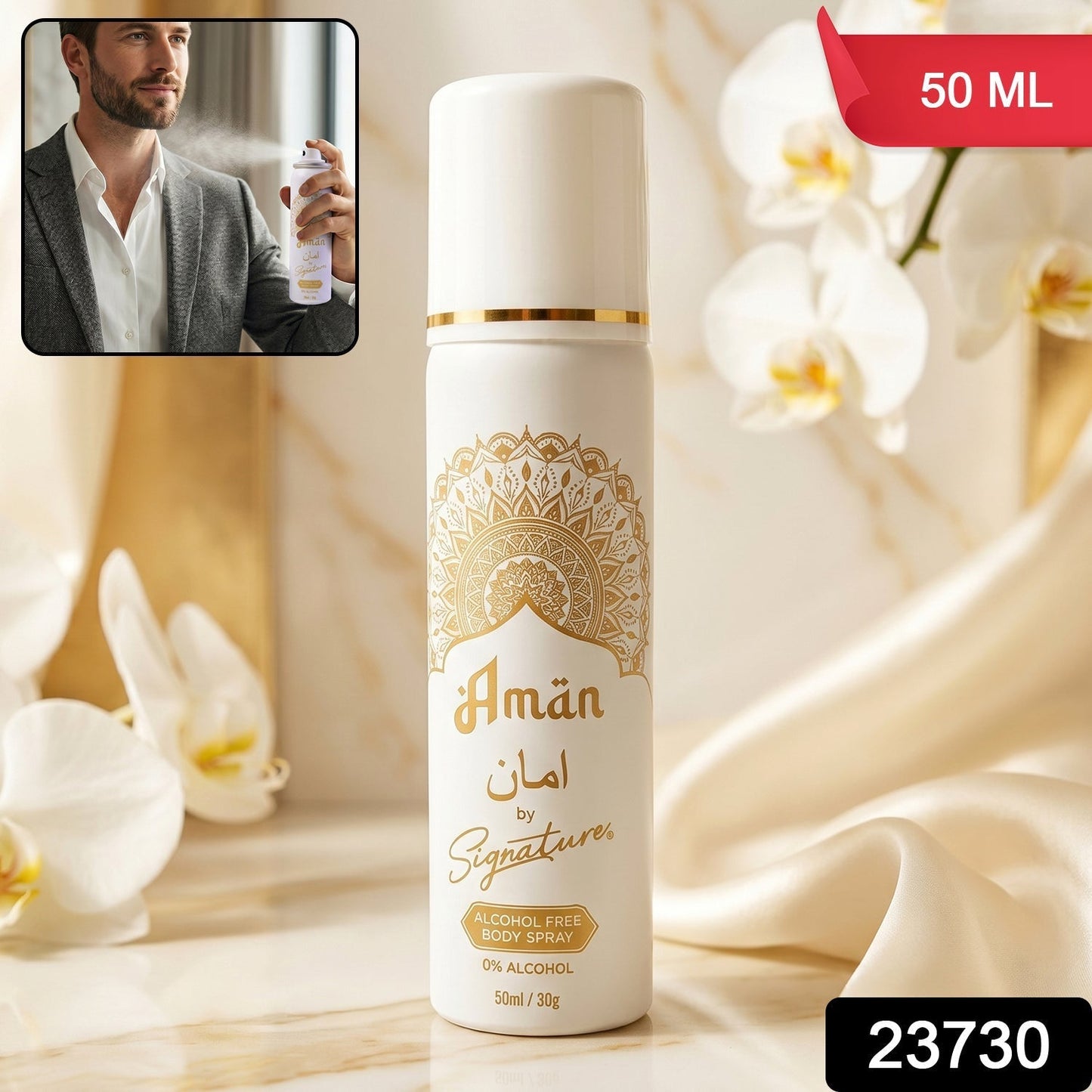 Signature Aman Free Body Spray (1 Pc, 50 ML)