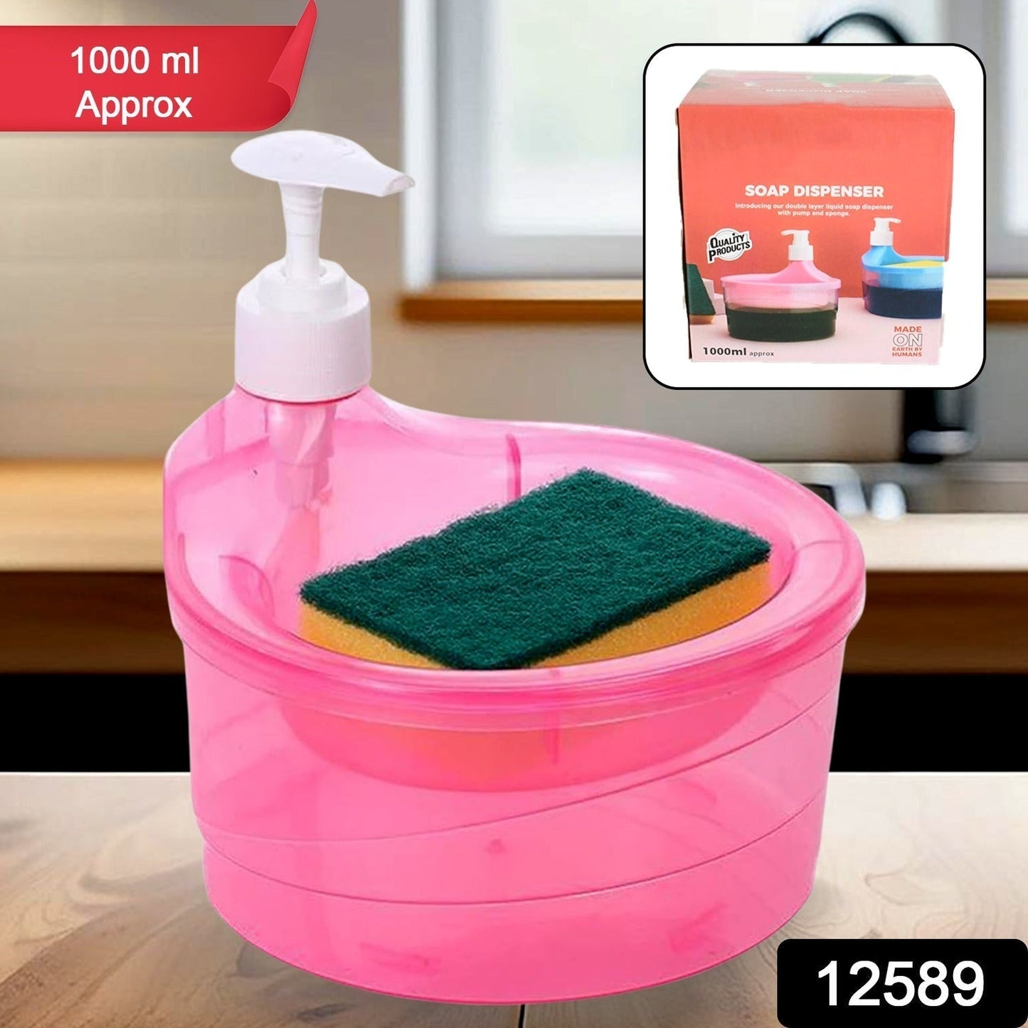 2-in-1 Double Layer Liquid Soap Dispenser with Pump & Sponge – Practical Kitchen & Hotel Sink Soap Pump Bottle (Rectangle)