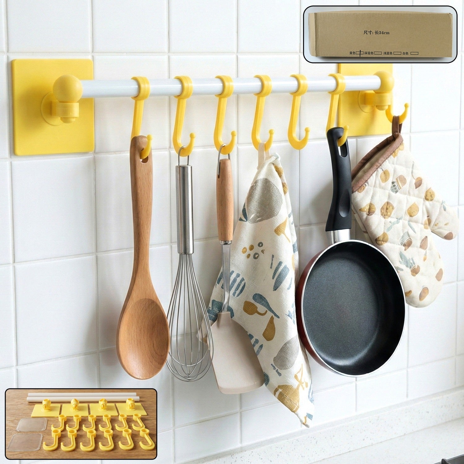 Wall-Mounted Multipurpose Kitchen & Utility Hanging Rack (2 Pc Set)