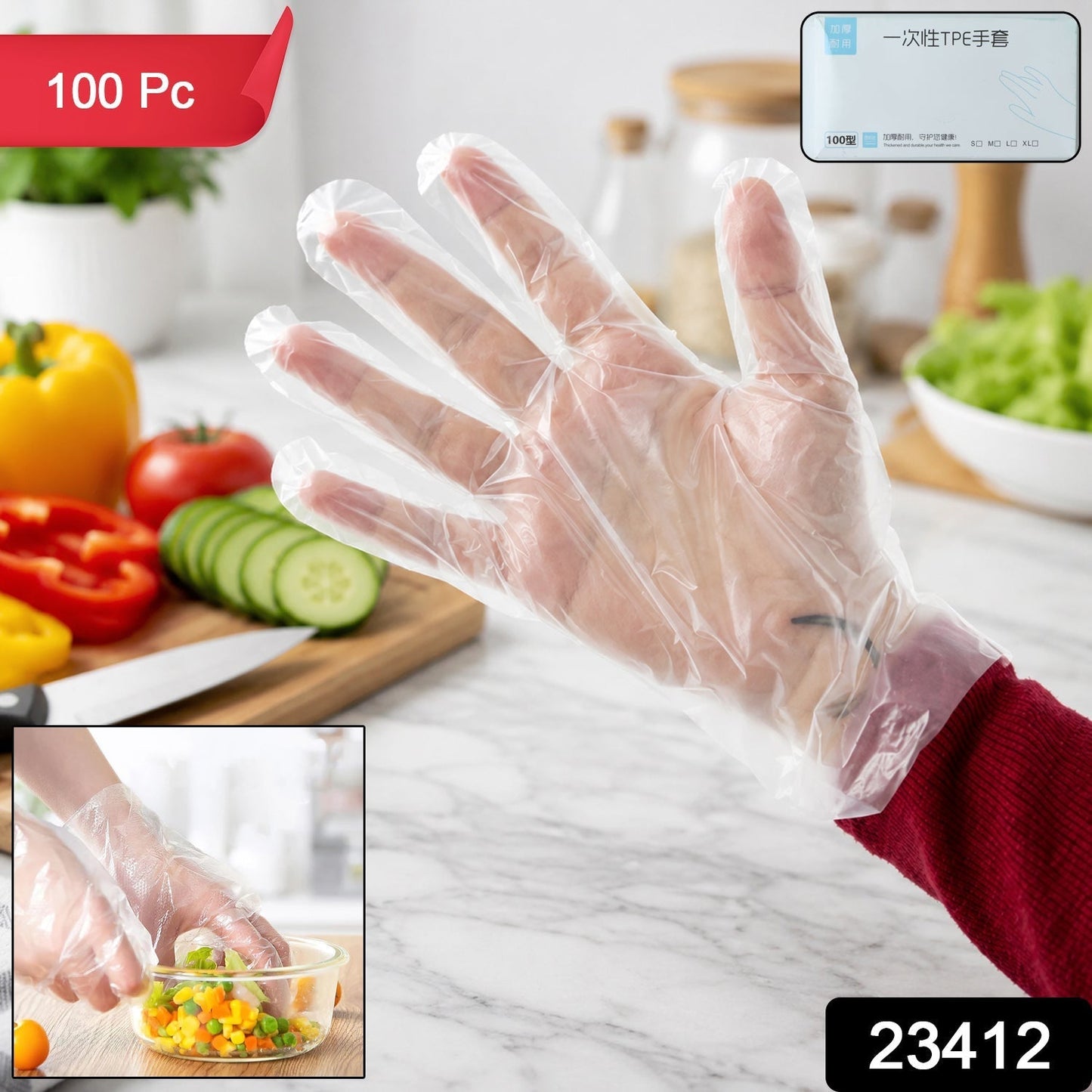 Premium Quality Disposable Gloves for Kitchen and Household Use (100 Pc)