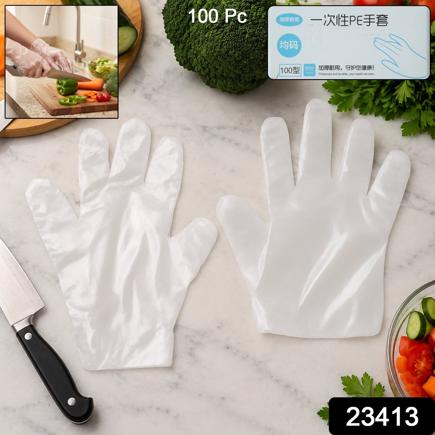 High-Quality Disposable Gloves (100 Pc)