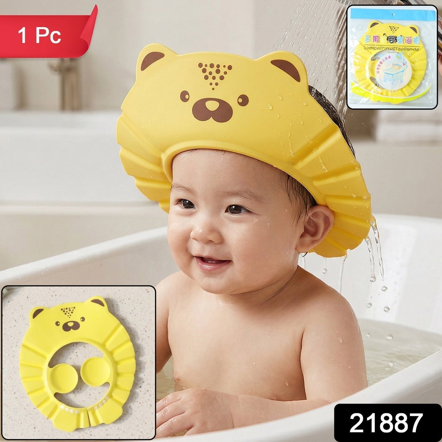 Cute Cartoon Baby Shower Cap Shampoo Bath Hat (1 Pc)