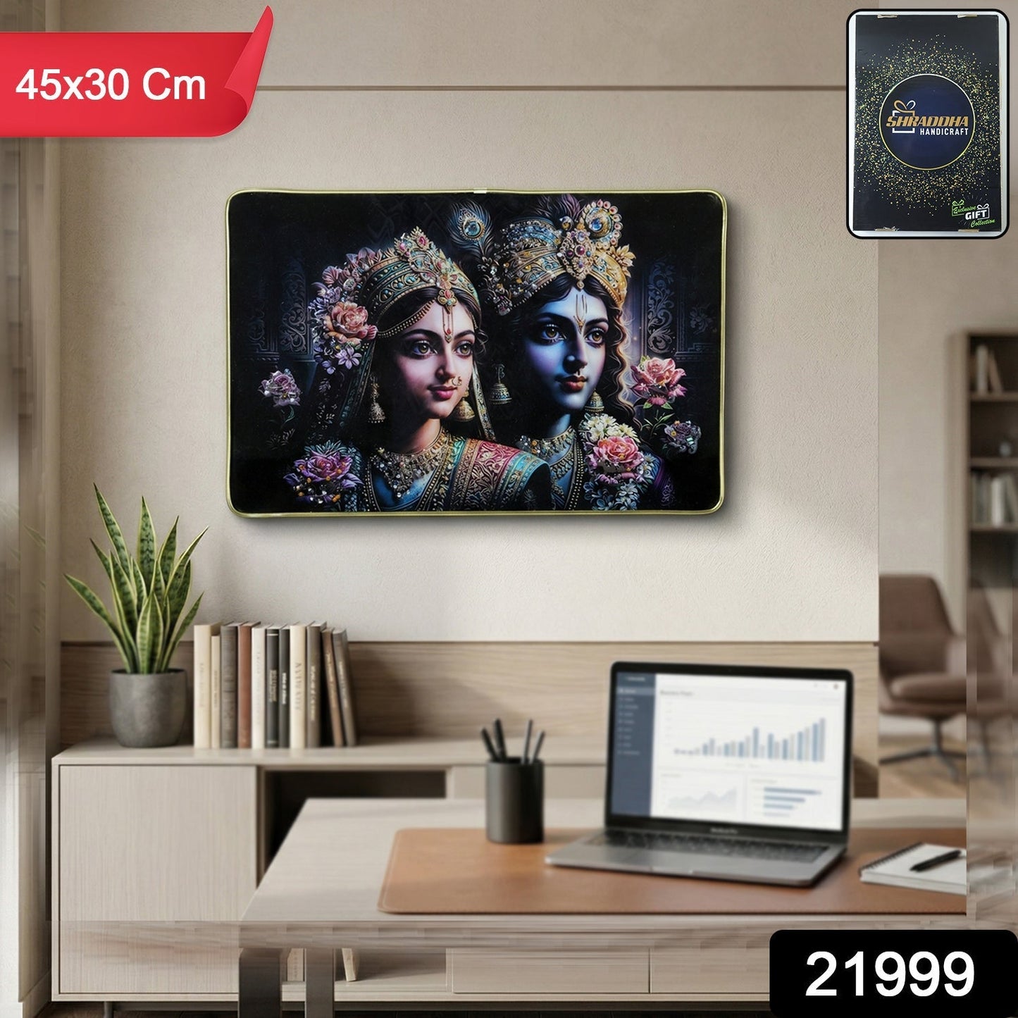 Premium Decorative Radha Krishna Wall Painting Frame 45x30 Cm (1 Pc)